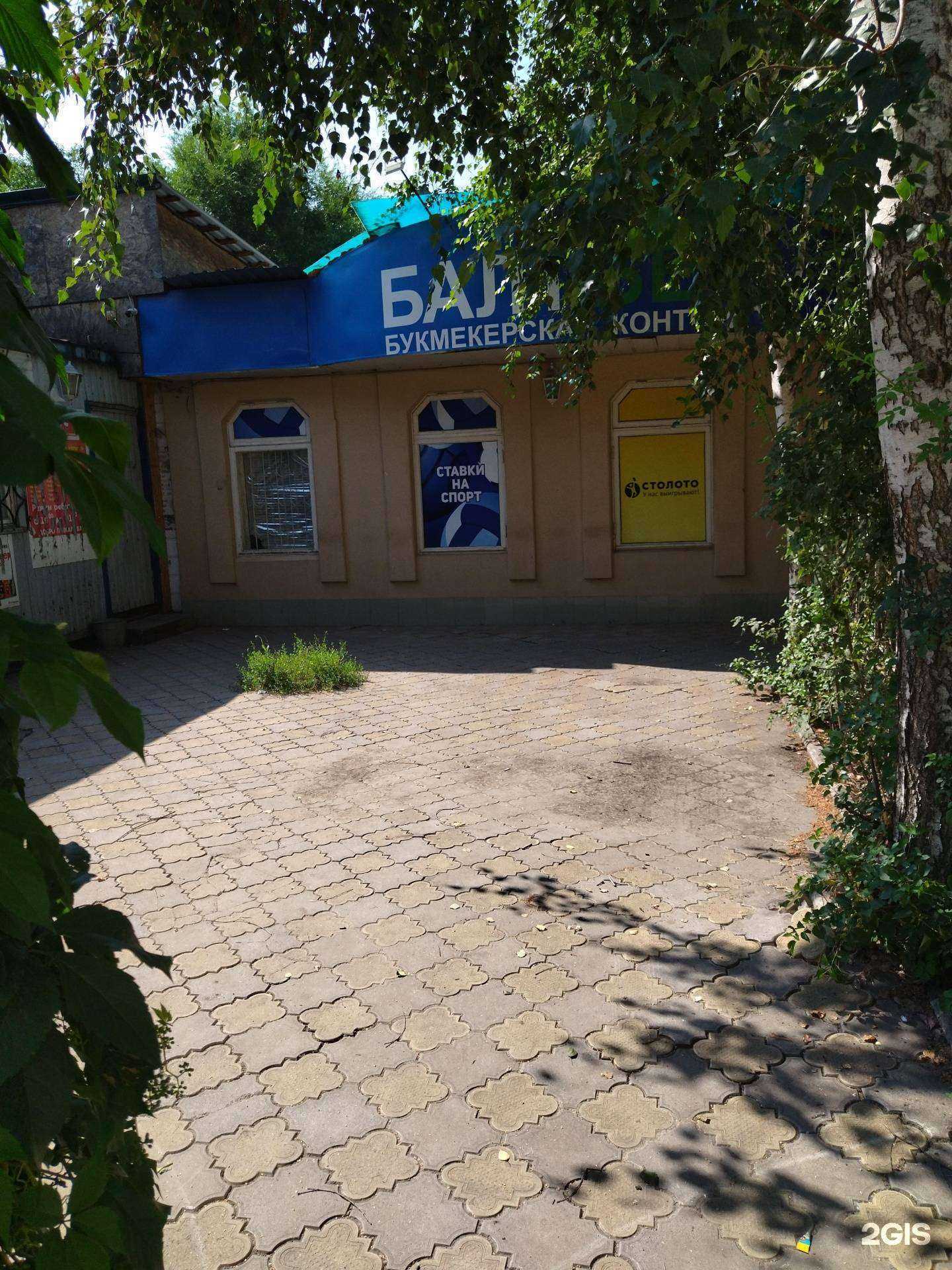 Отзывы на компанию БалтБет в г. Новочеркасск c фото