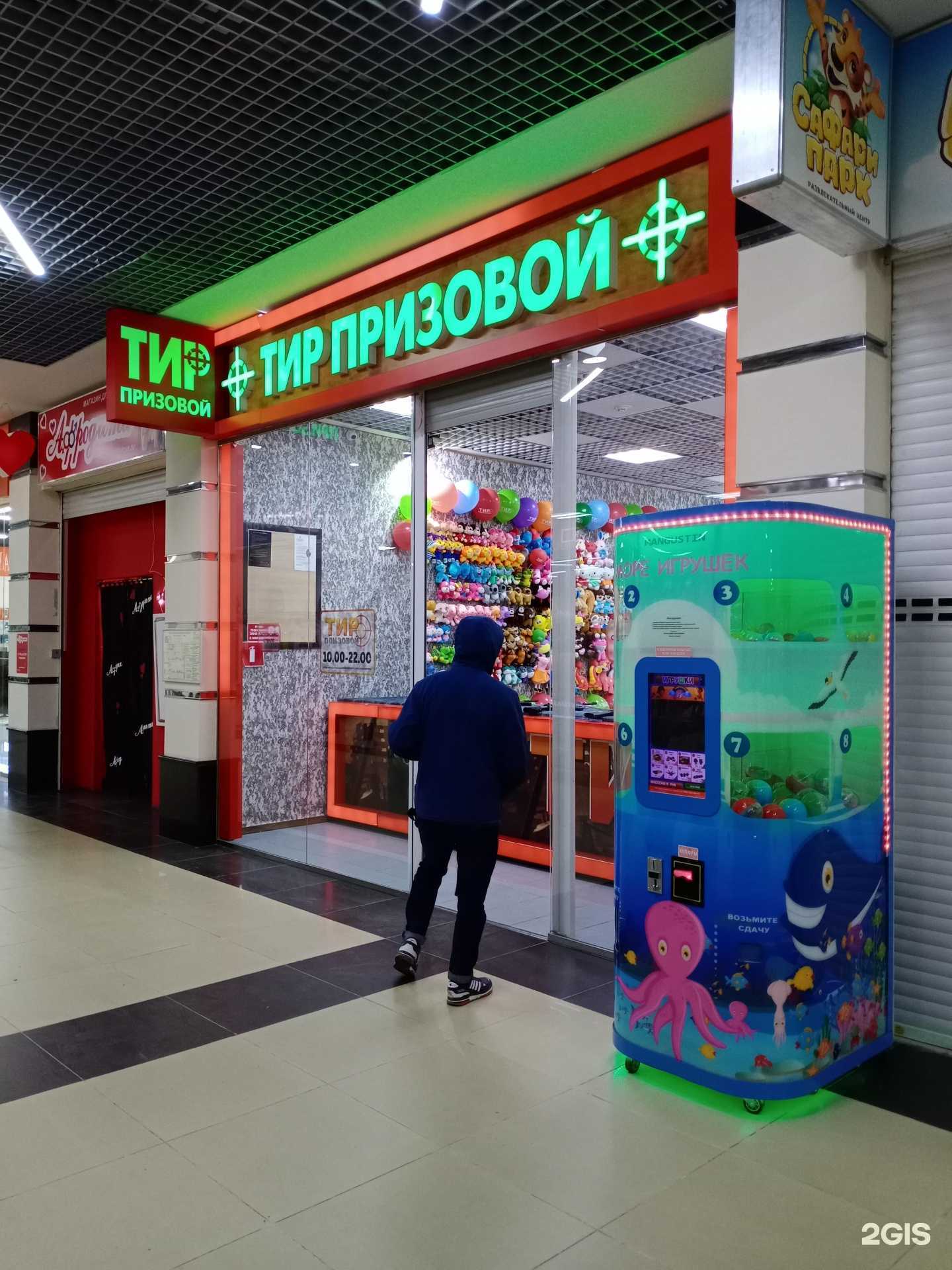 Отзывы на компанию Призовой страйкбольный тир в г. Саратов c фото