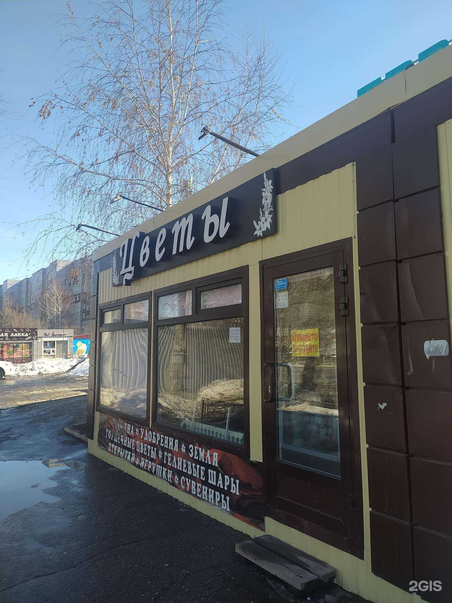 Отзывы на компанию Магазин цветов в г. Омск c фото