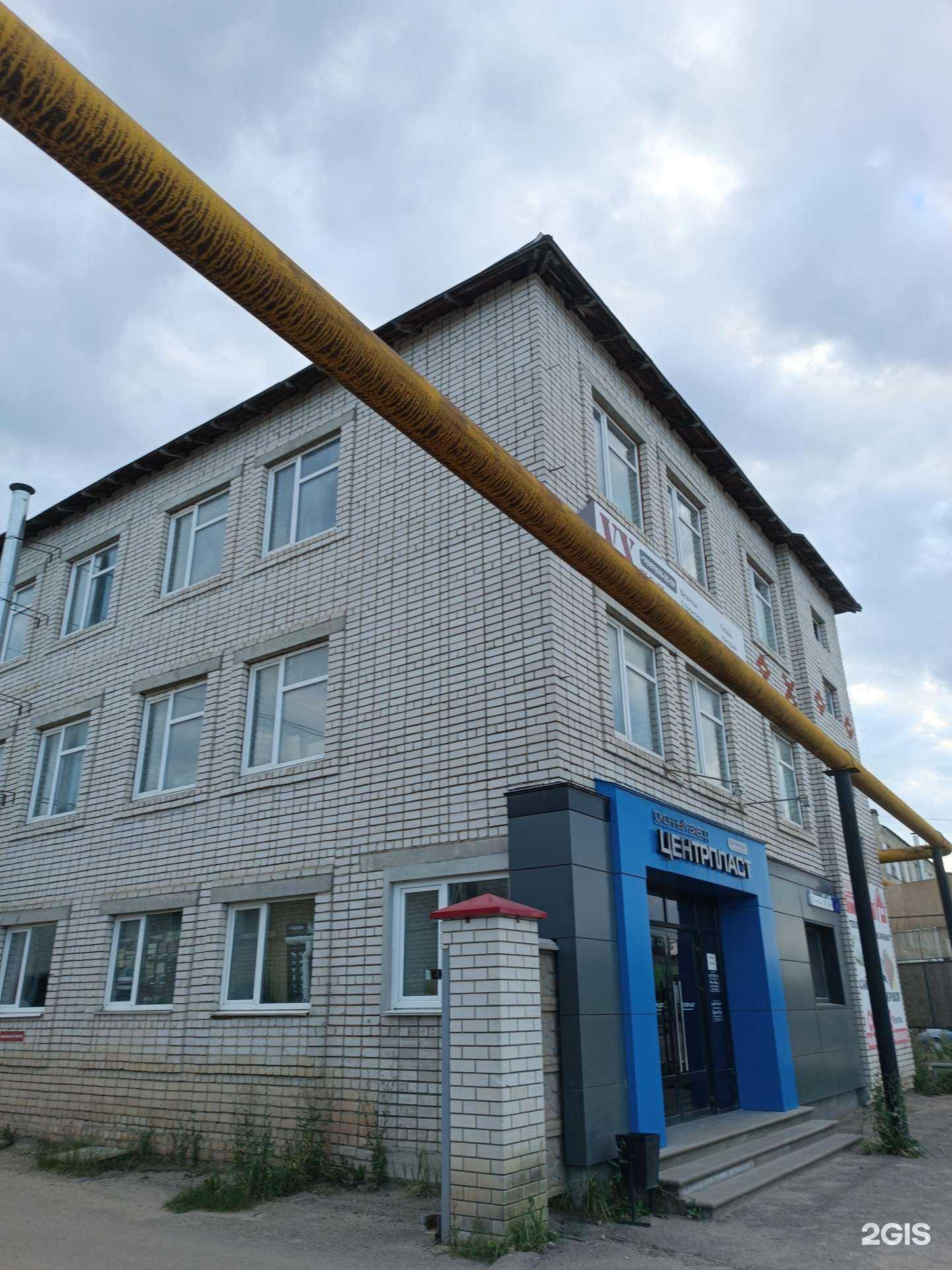 Отзывы на компанию Дом ремонта в Арзамасе c фото - фотография 2 из 2