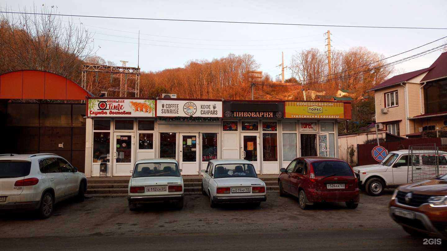 Отзывы на компанию Bsавтозапчасти в Сочи c фото - фотография 2 из 2