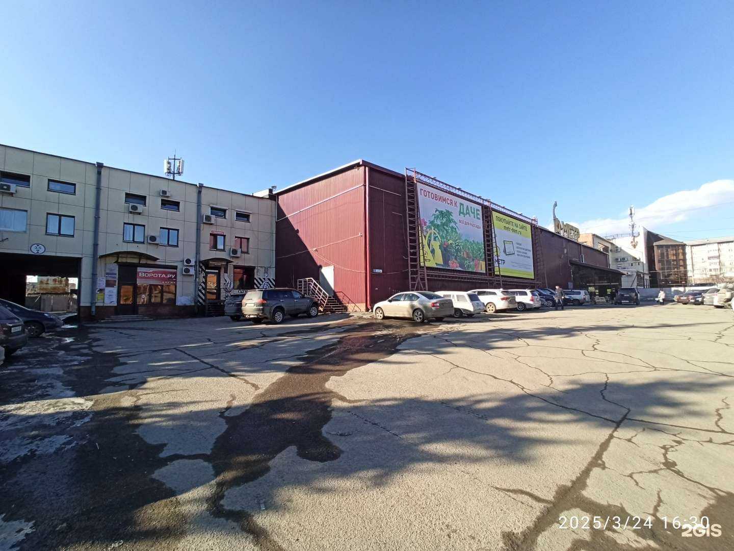 Отзывы на компанию АН Солнечный-Байкальский-Лисиха СБЛ38 в Иркутске c фото