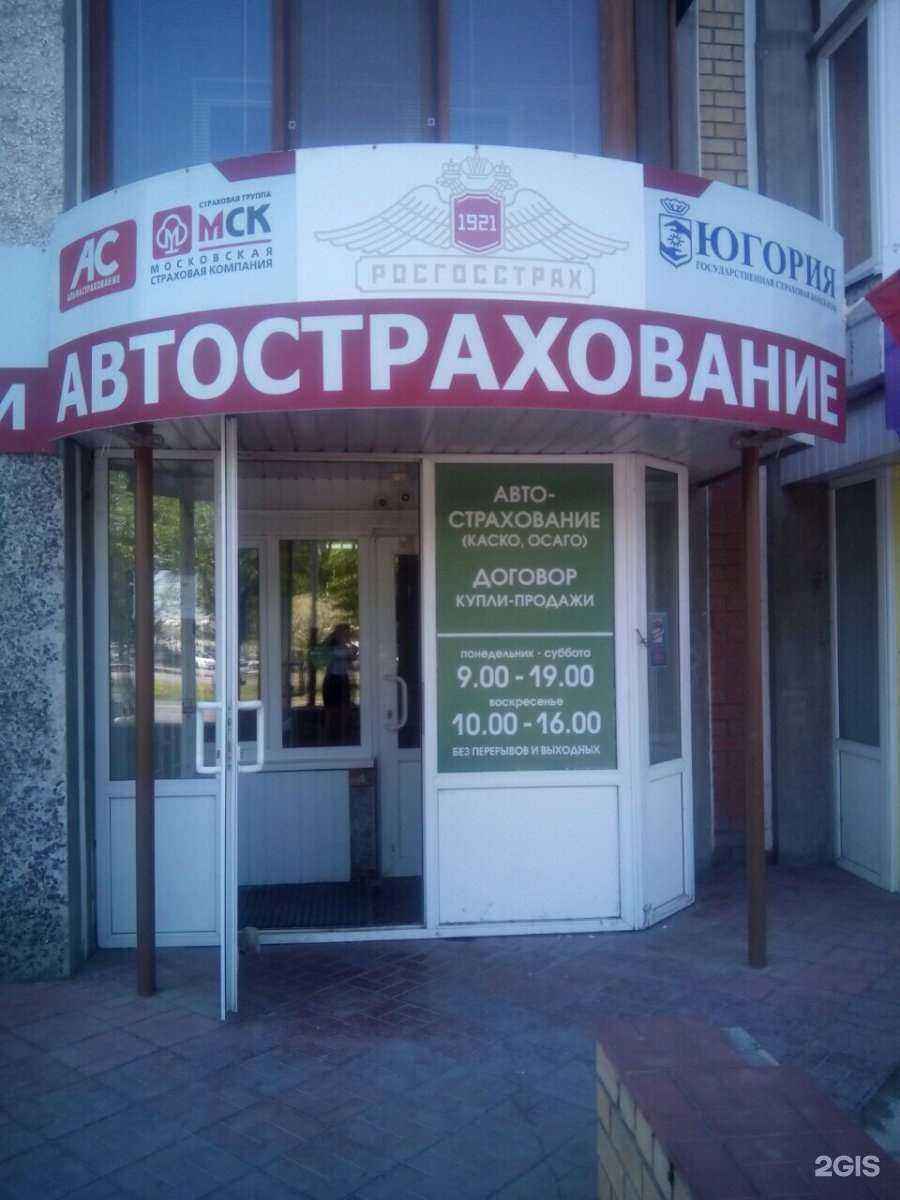 Отзывы на компанию Ассистент-профи в Тюмени c фото