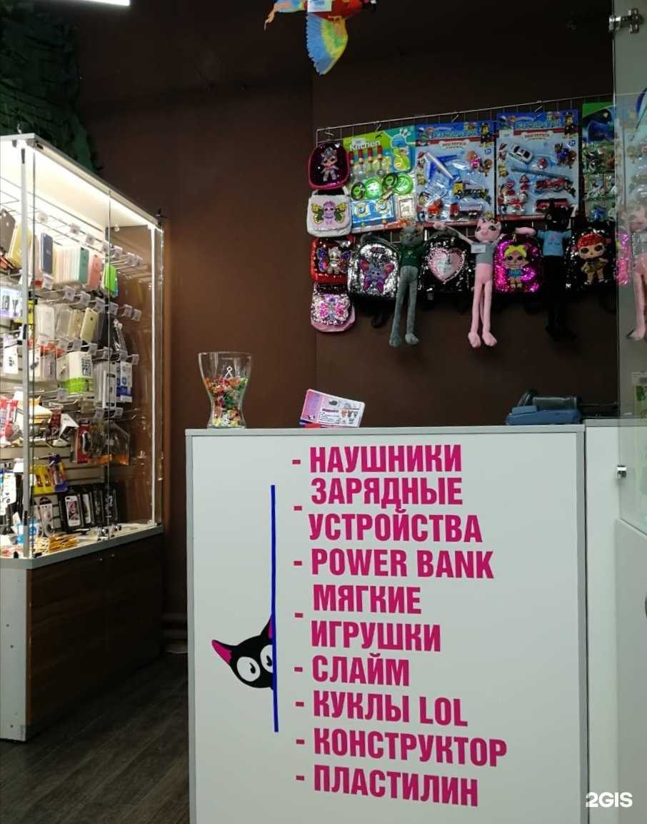 Отзывы на компанию За углом в г. Новосибирск c фото