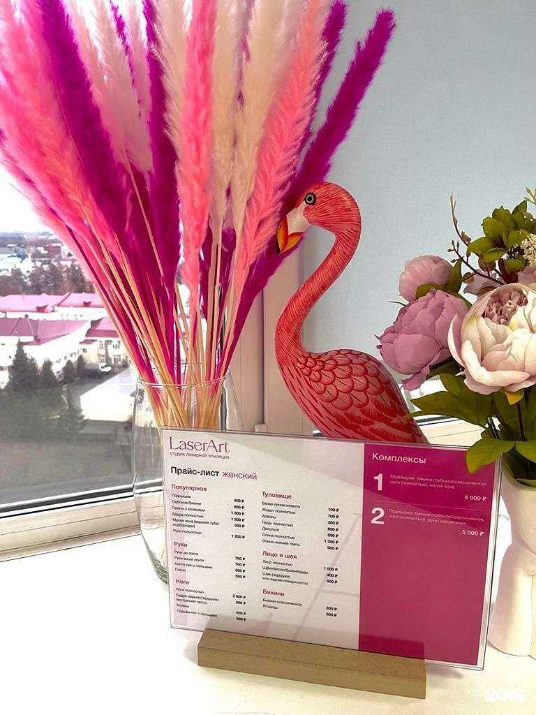 Отзывы на компанию LaserArt в г. Омск c фото