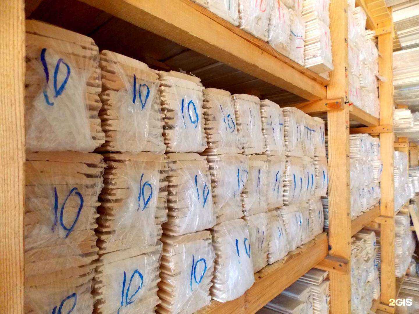 Отзывы на компанию Банник74 в г. Челябинск c фото