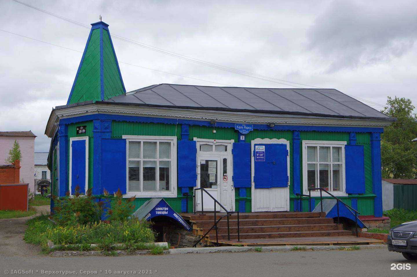 Отзывы на компанию МТС в Верхотурье c фото