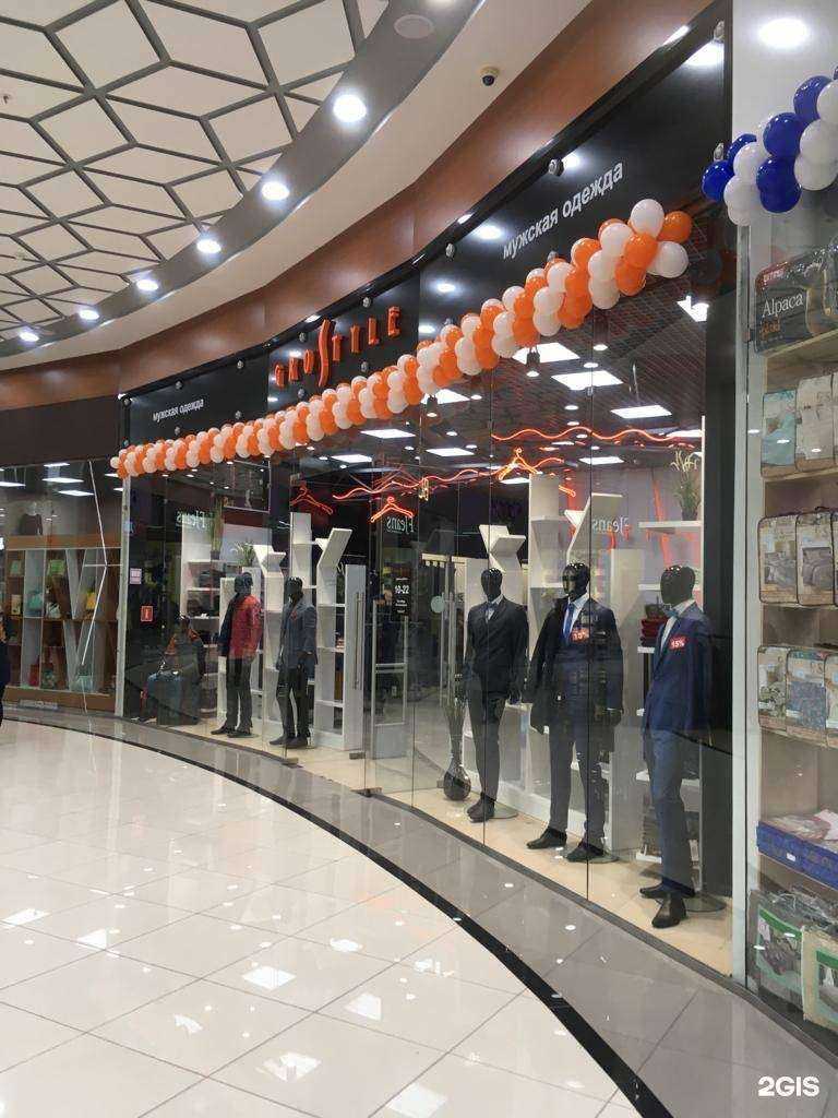 Отзывы на компанию GroStyle в Барнауле c фото