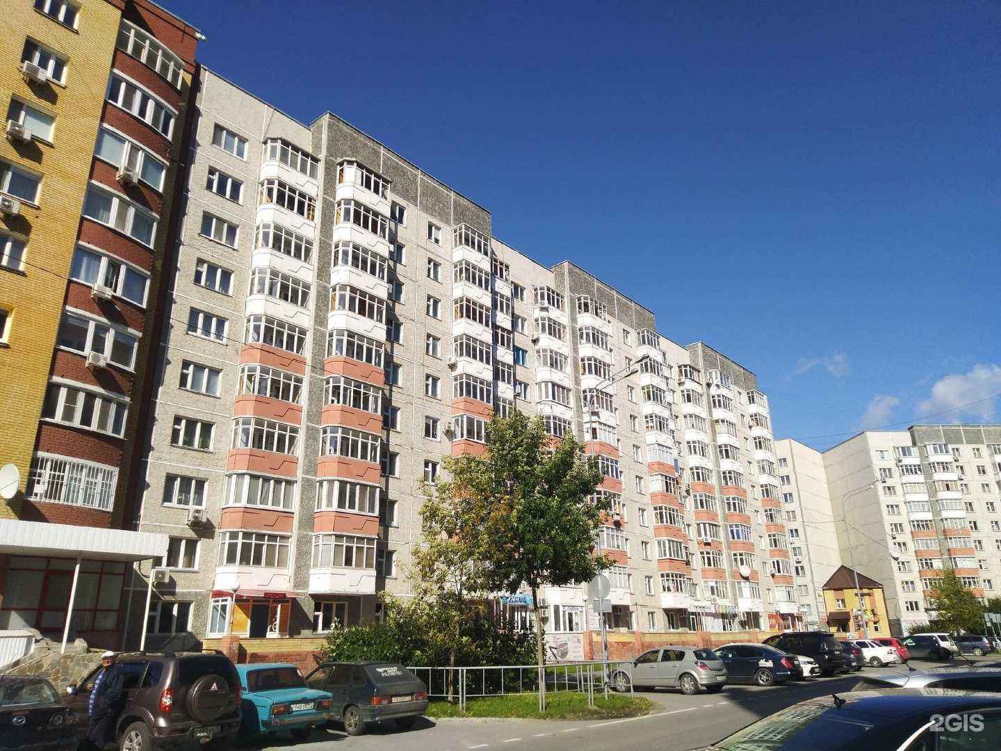 Отзывы на компанию Ешьте натуральное в Тюмени c фото - фотография 2 из 2