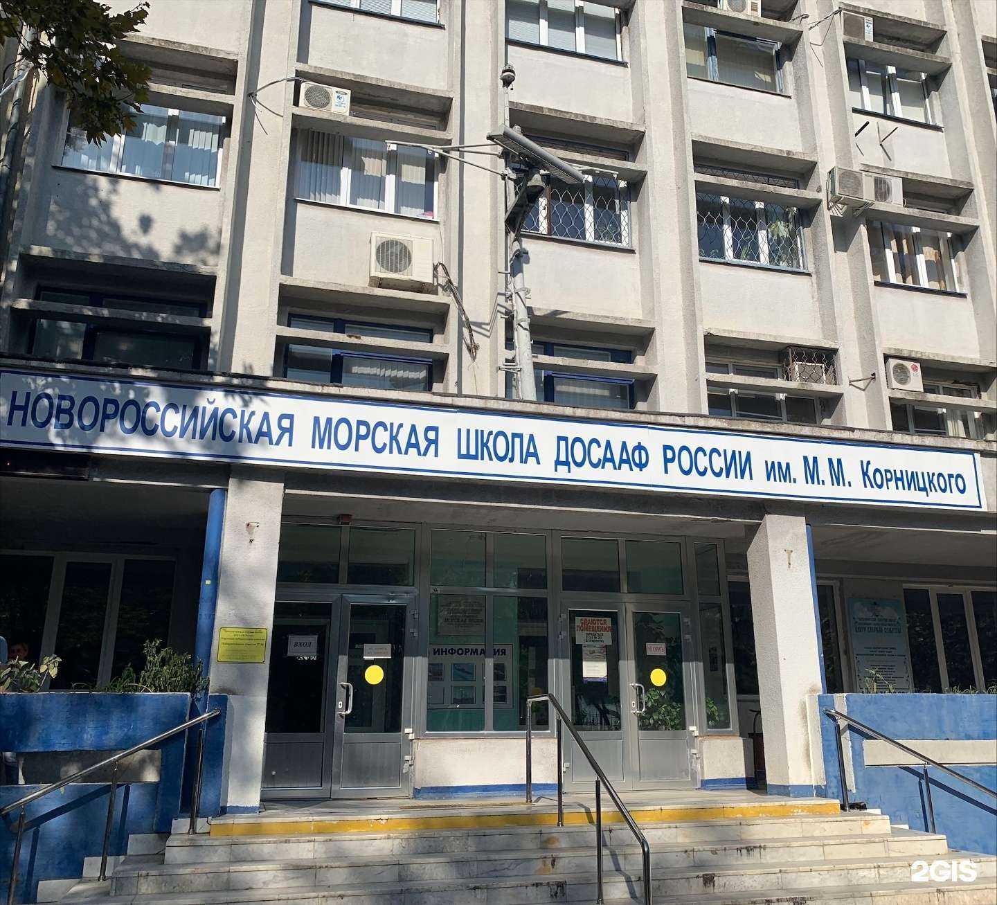 Отзывы на компанию Кубань-cтройзащита в Новороссийске c фото