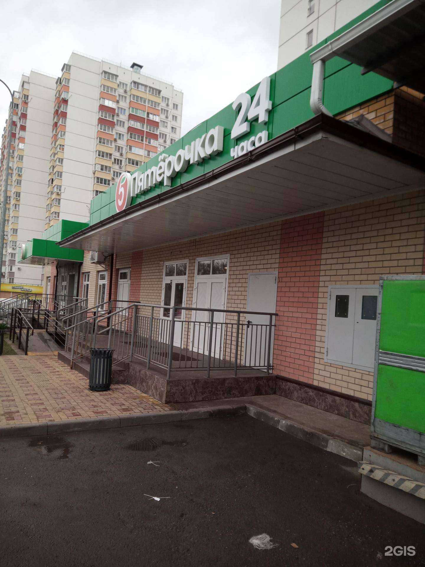 Отзывы на компанию Лаки Фарма в Ростове-на-Дону c фото - фотография 2 из 2