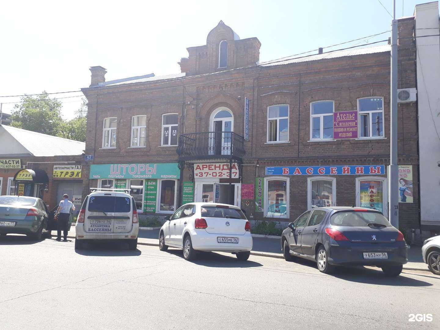 Отзывы на компанию Триумф в г. Оренбург c фото