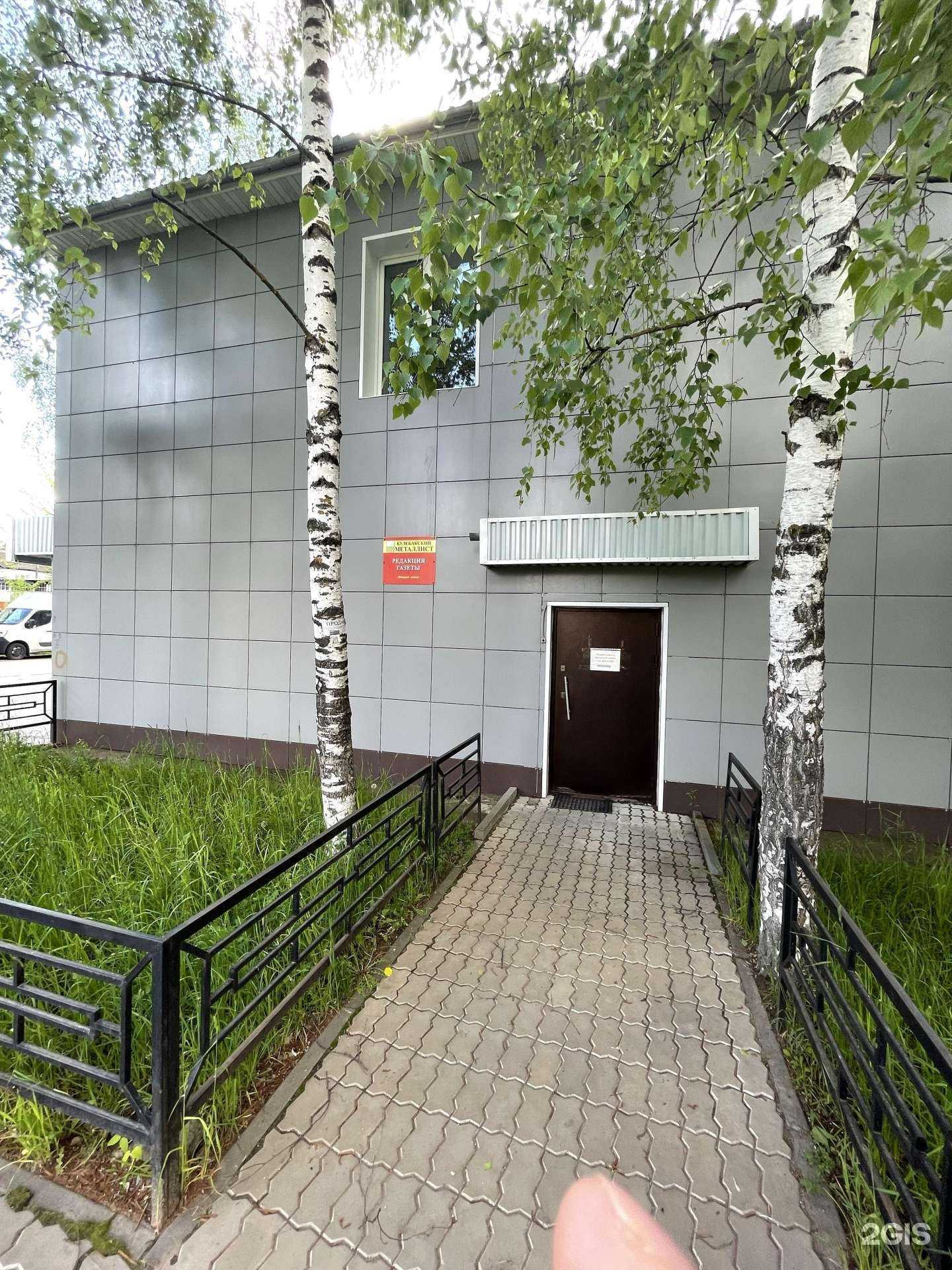 Отзывы на компанию Централизованная бухгалтерия учреждений культуры и спорта в г. Кулебаки c фото