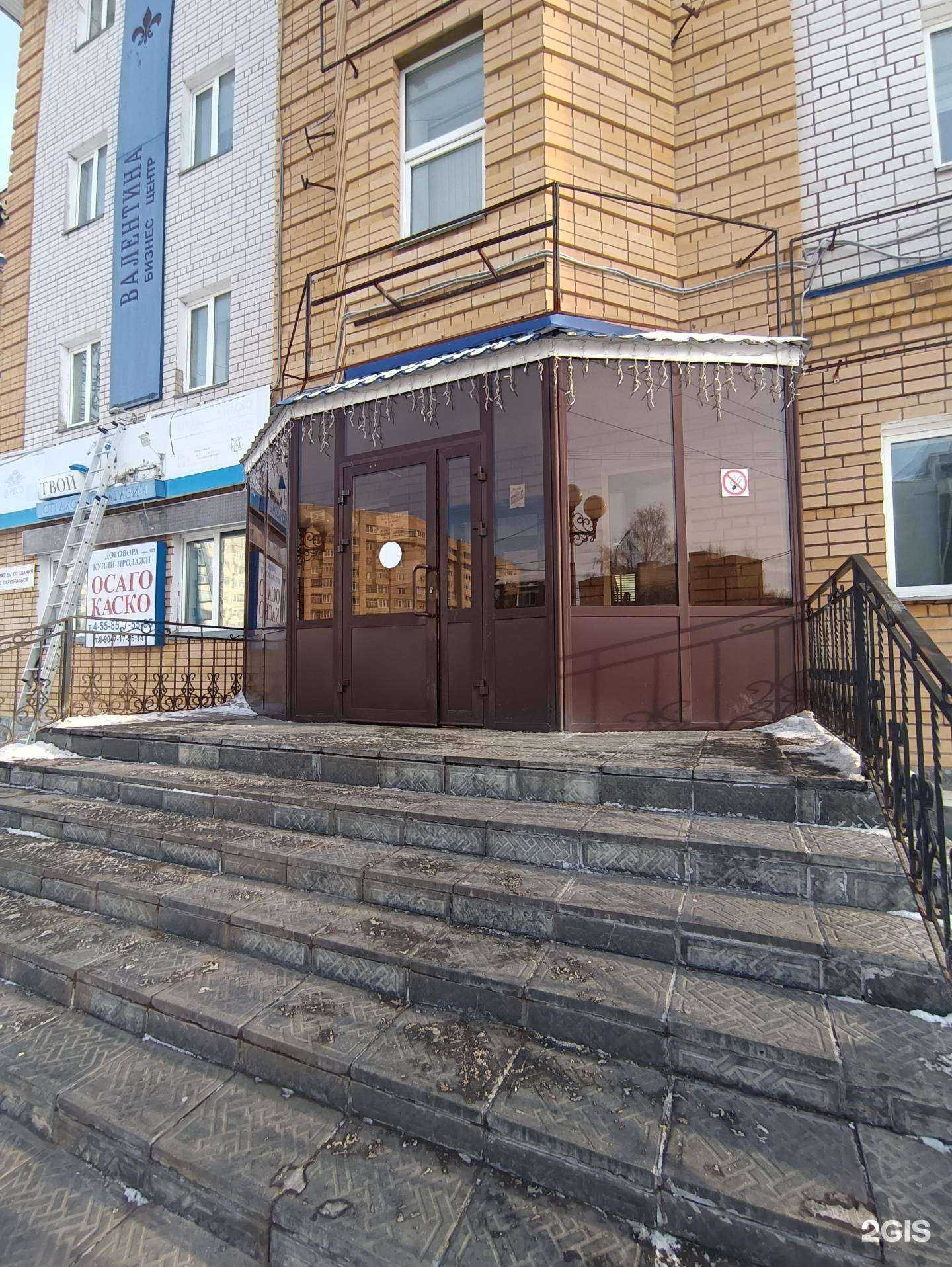 Отзывы на компанию Архитектор в Зеленодольске c фото