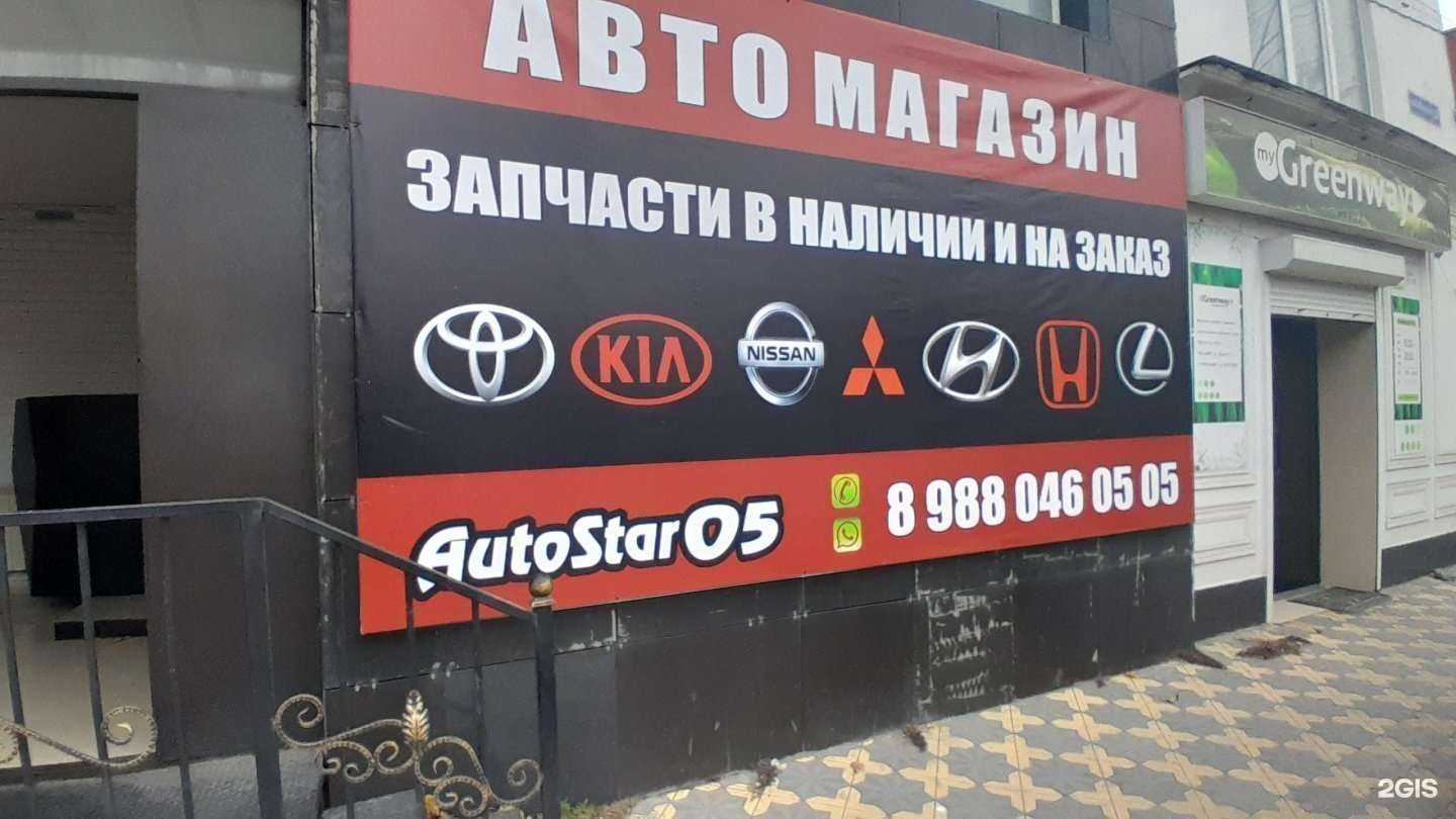 Отзывы на компанию Greenway в Махачкале c фото - фотография 2 из 2