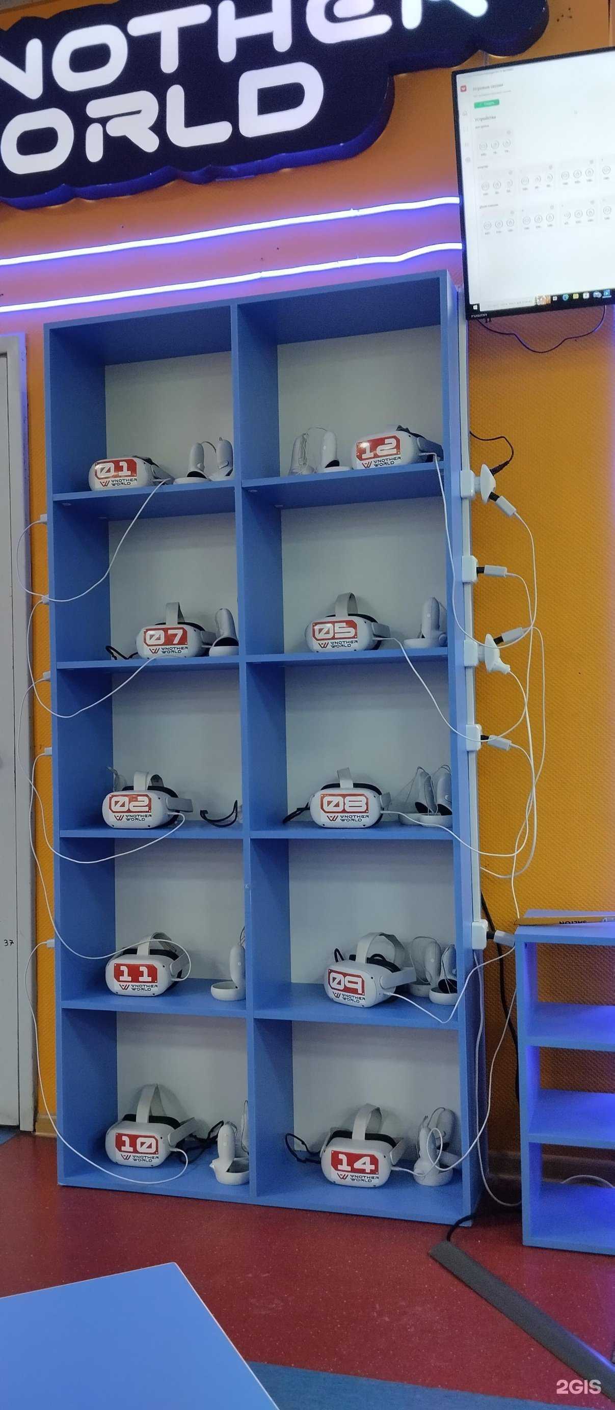 Отзывы на компанию Another world в г. Альметьевск c фото