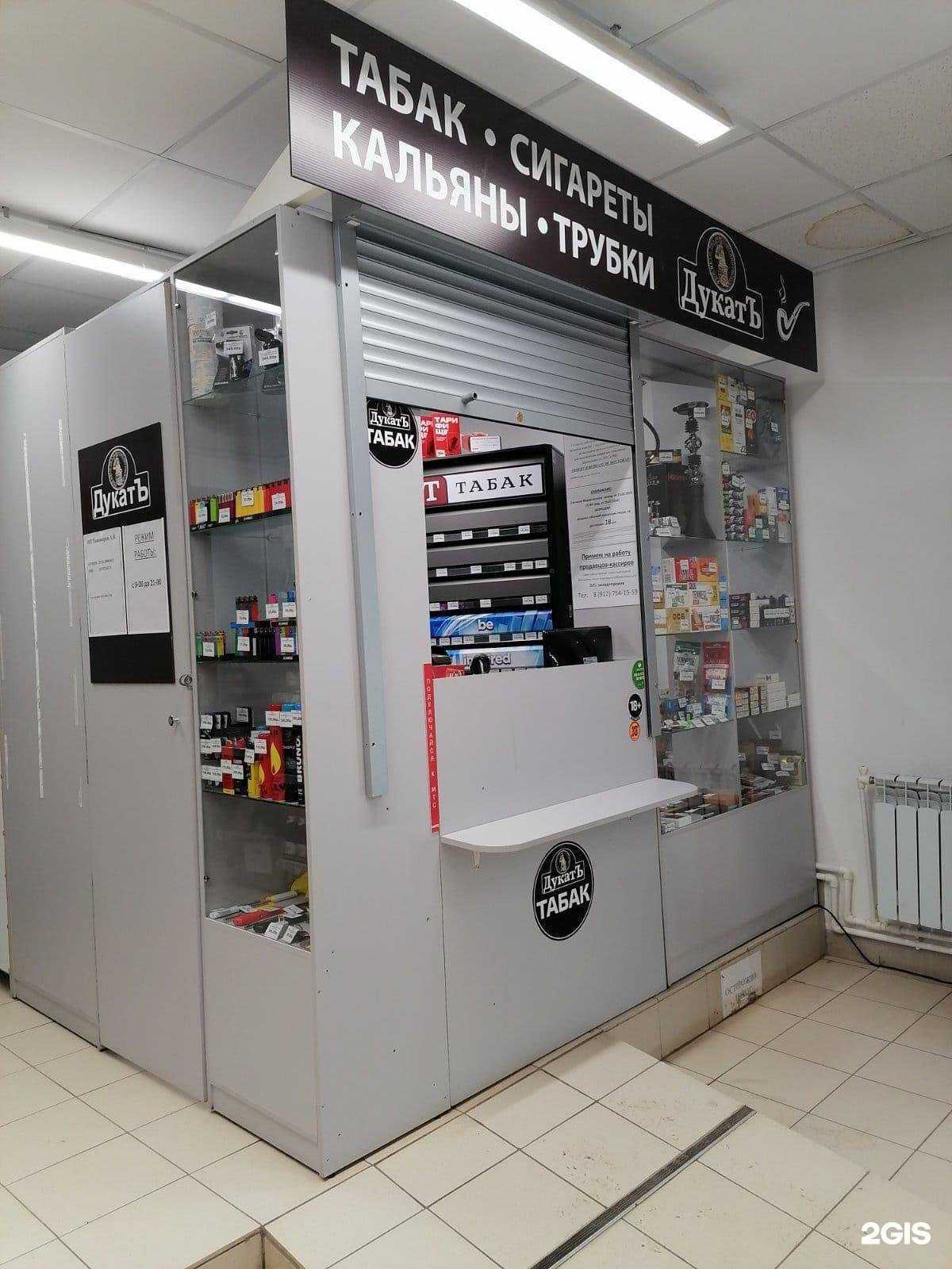 Отзывы на компанию Дукатъ в г. Ижевск c фото