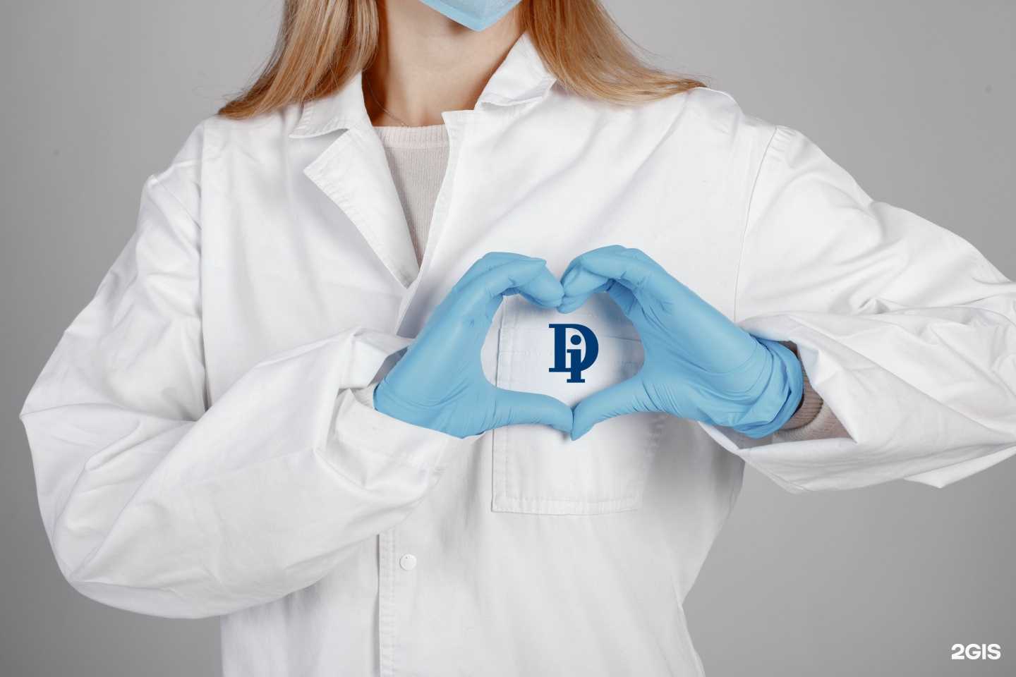 Отзывы на компанию Медицинский Di центр в Марксе c фото