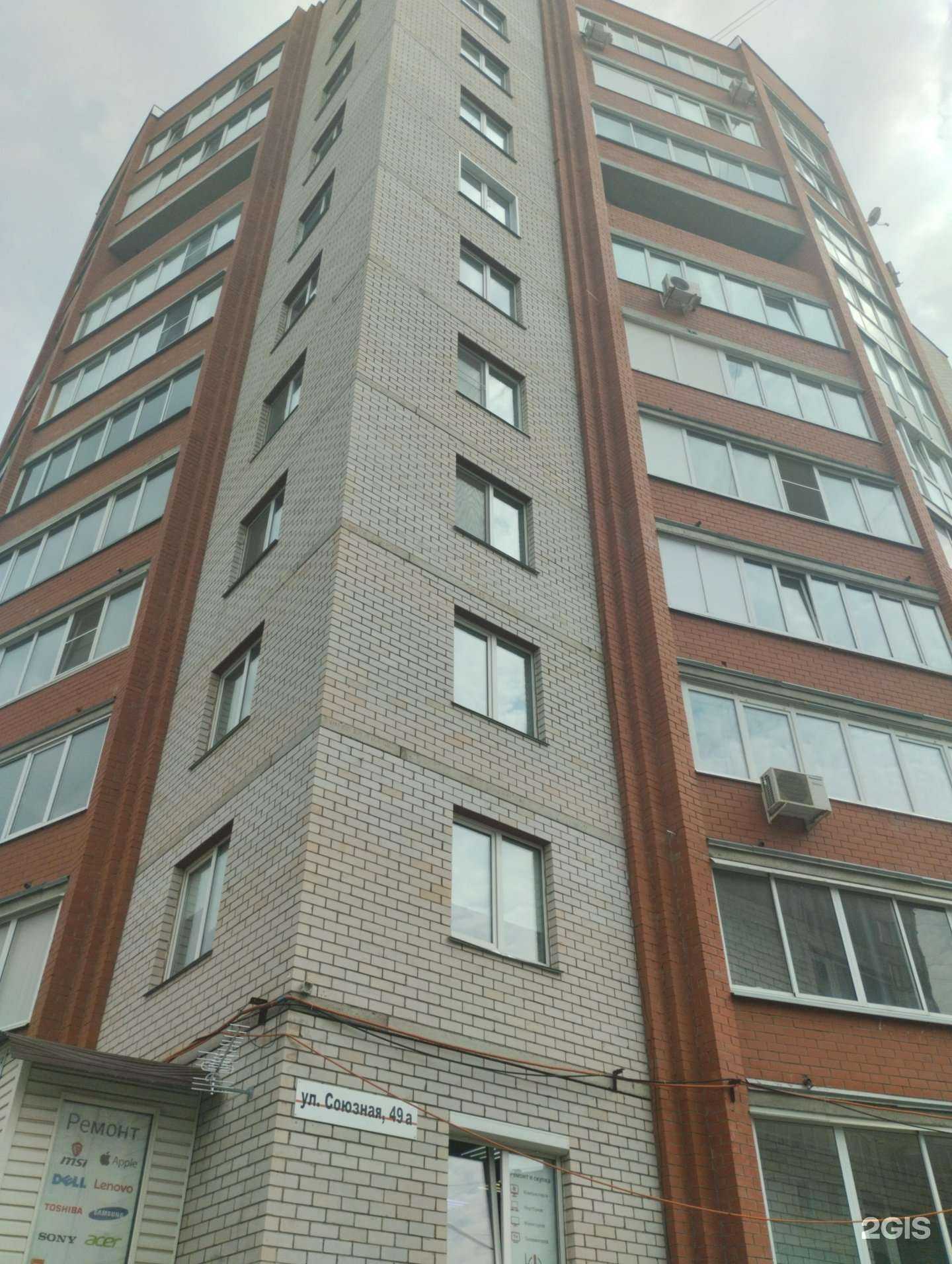 Отзывы на компанию АМАКидс в Ижевске c фото - фотография 2 из 2