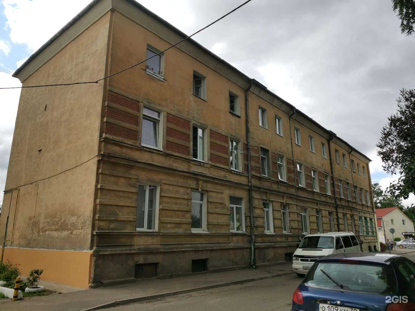 Отзывы на компанию Место встречи в г. Советск c фото