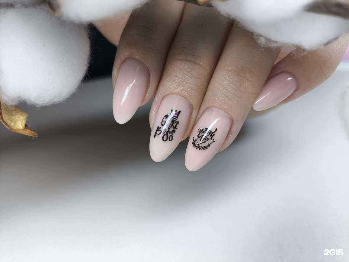 Отзывы на компанию Катрин в Норильске c фото