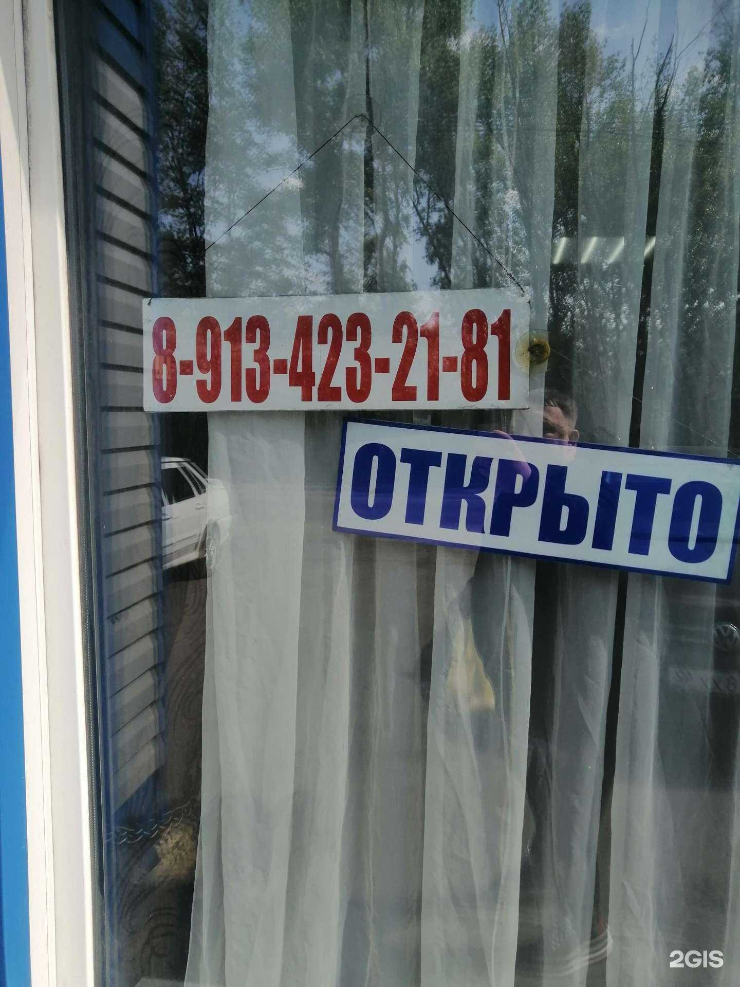 Отзывы на компанию Очаг в г. Киселёвск c фото