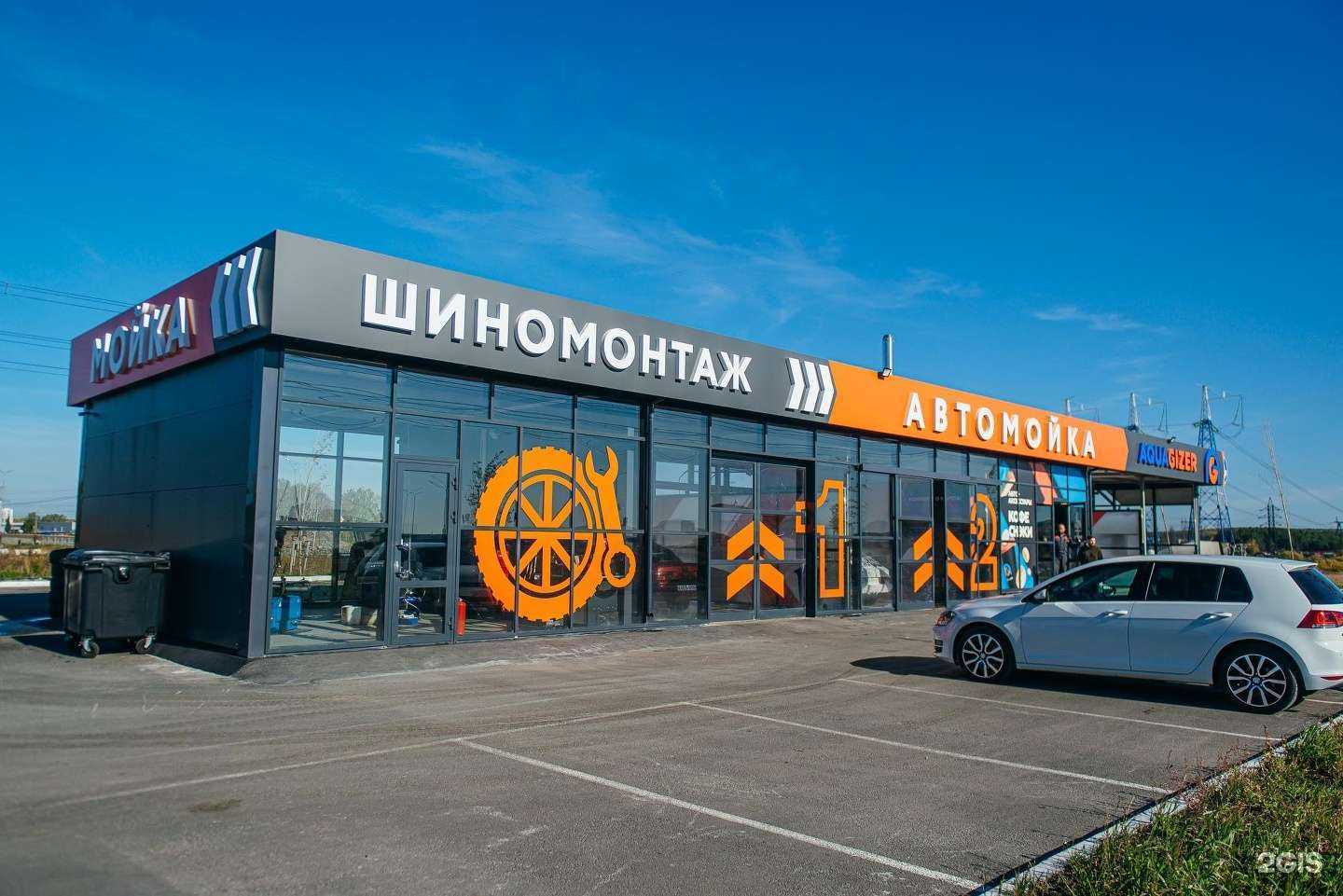 Отзывы на компанию Aquagizer в г. Екатеринбург c фото