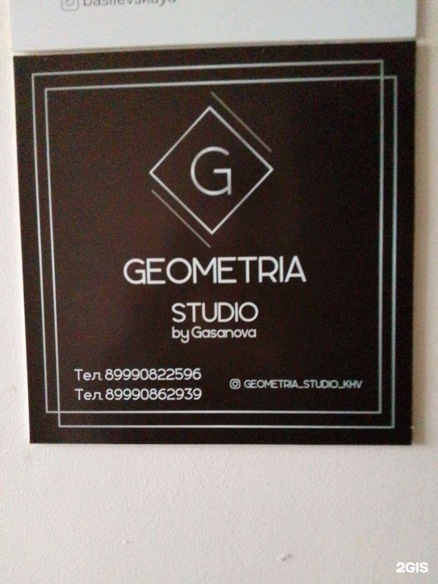 Отзывы на компанию Geometria в г. Хабаровск c фото