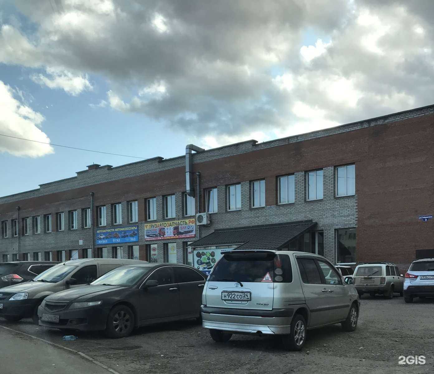 Отзывы на компанию Абагрейка в Красноярске c фото - фотография 2 из 2