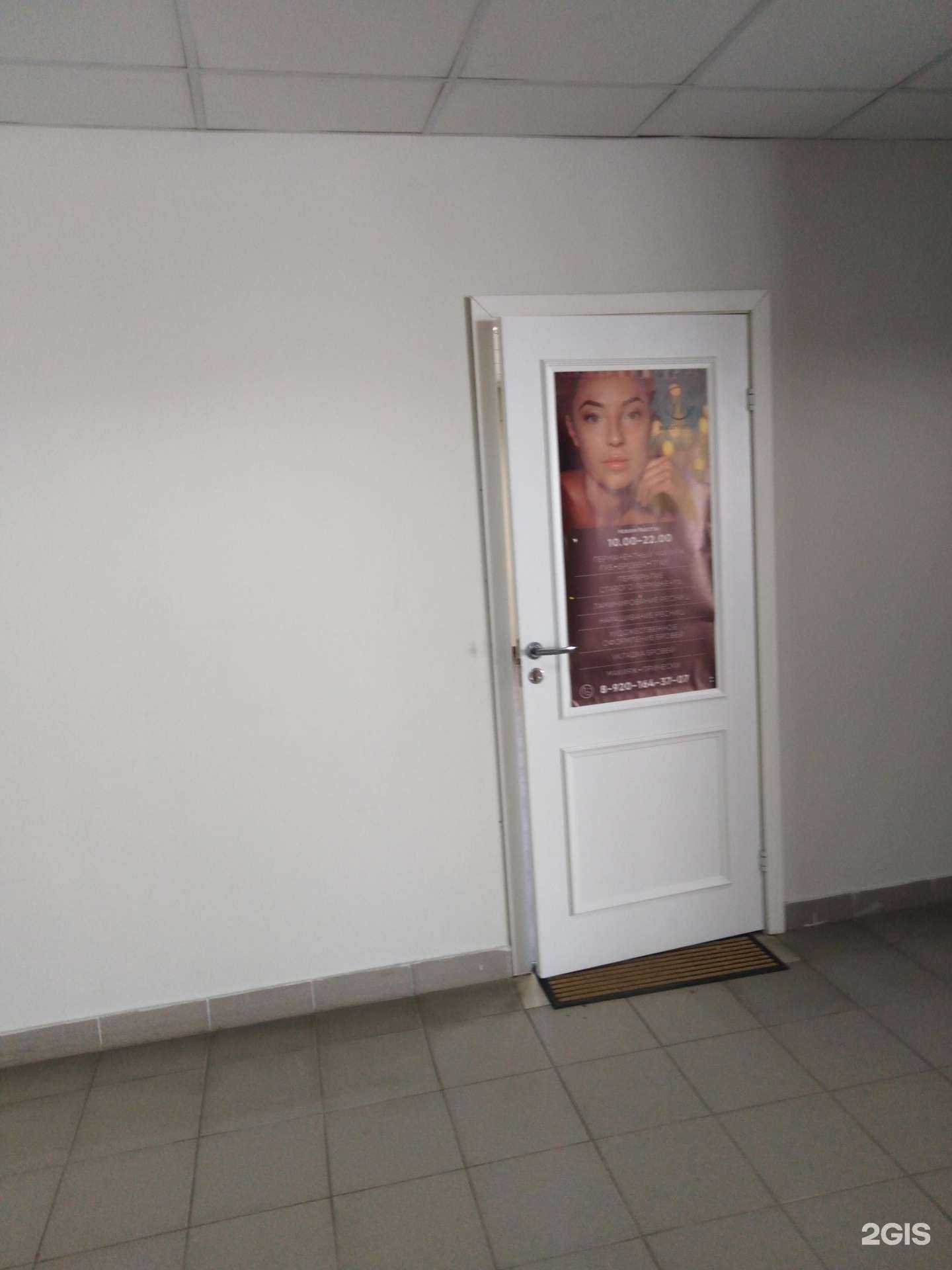 Отзывы на компанию Beauty Studio в Твери c фото