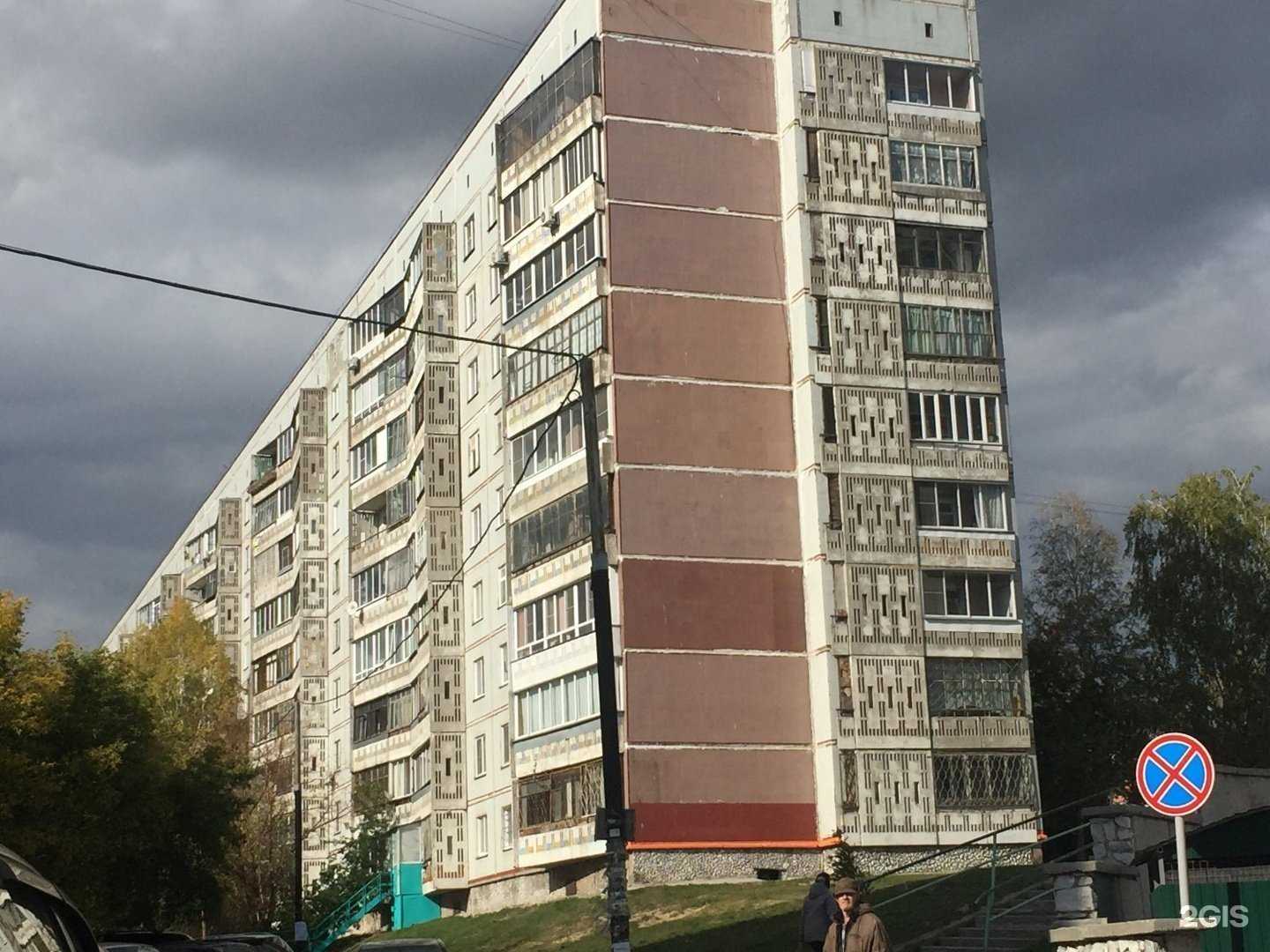 Отзывы на компанию Здоровье в Новосибирске c фото - фотография 2 из 2