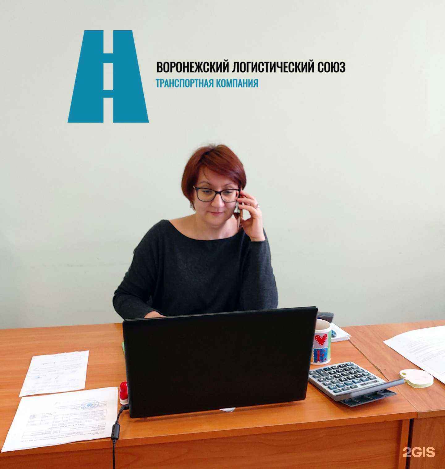 Отзывы на компанию Воронежский логистический союз в Воронеже c фото