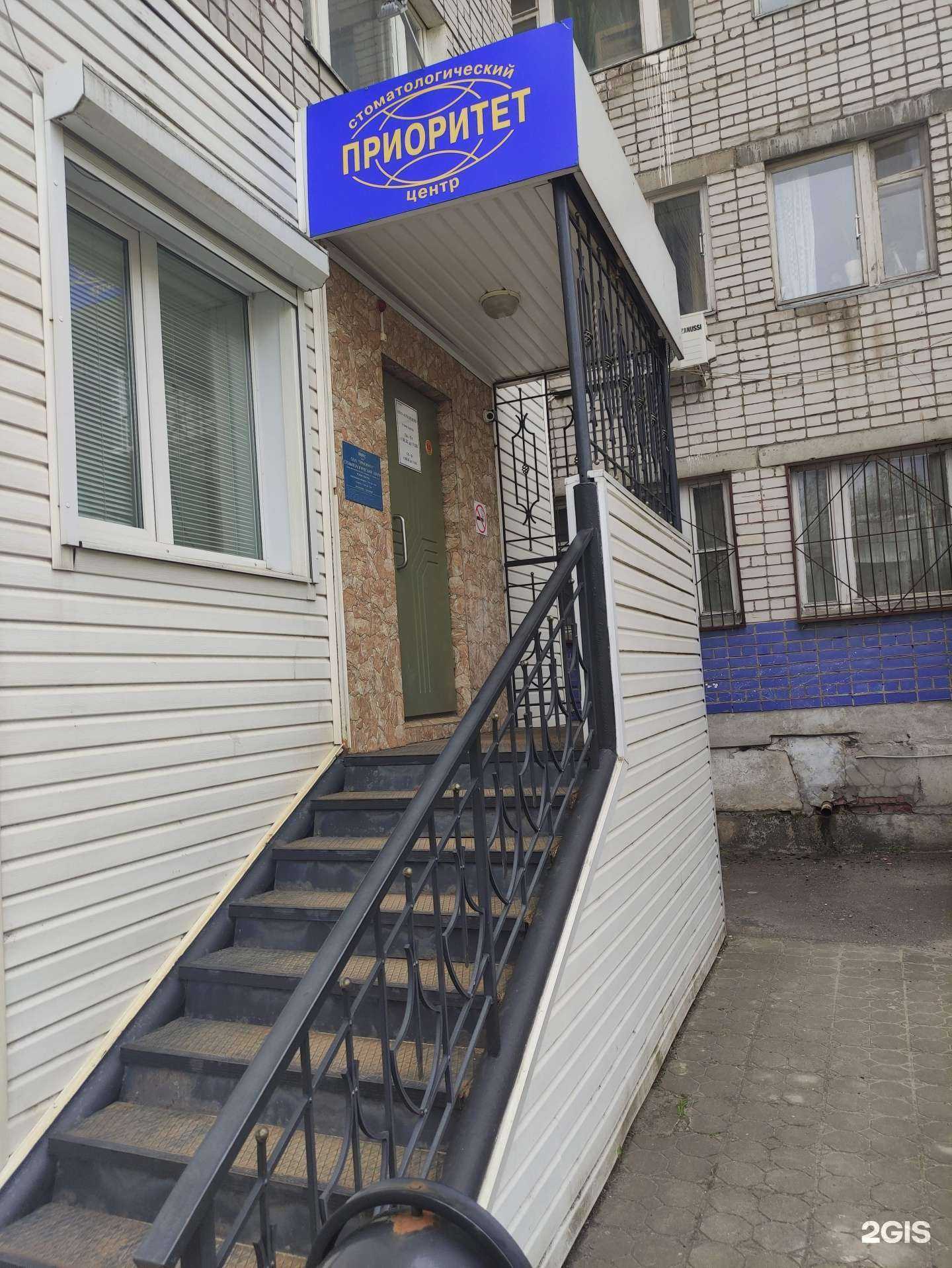 Отзывы на компанию Приоритет в Рыбинске c фото