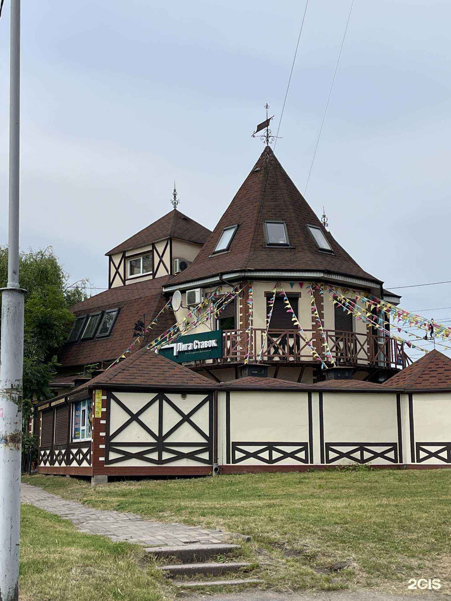 Отзывы на компанию Лига Ставок в Калининграде c фото - фотография 2 из 2