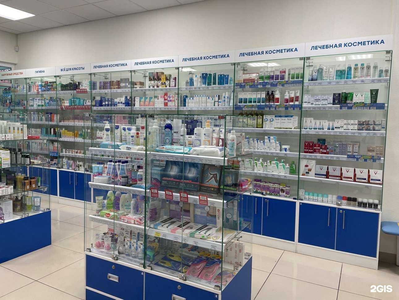 Отзывы на компанию Здрaвсити в г. Щёлково c фото