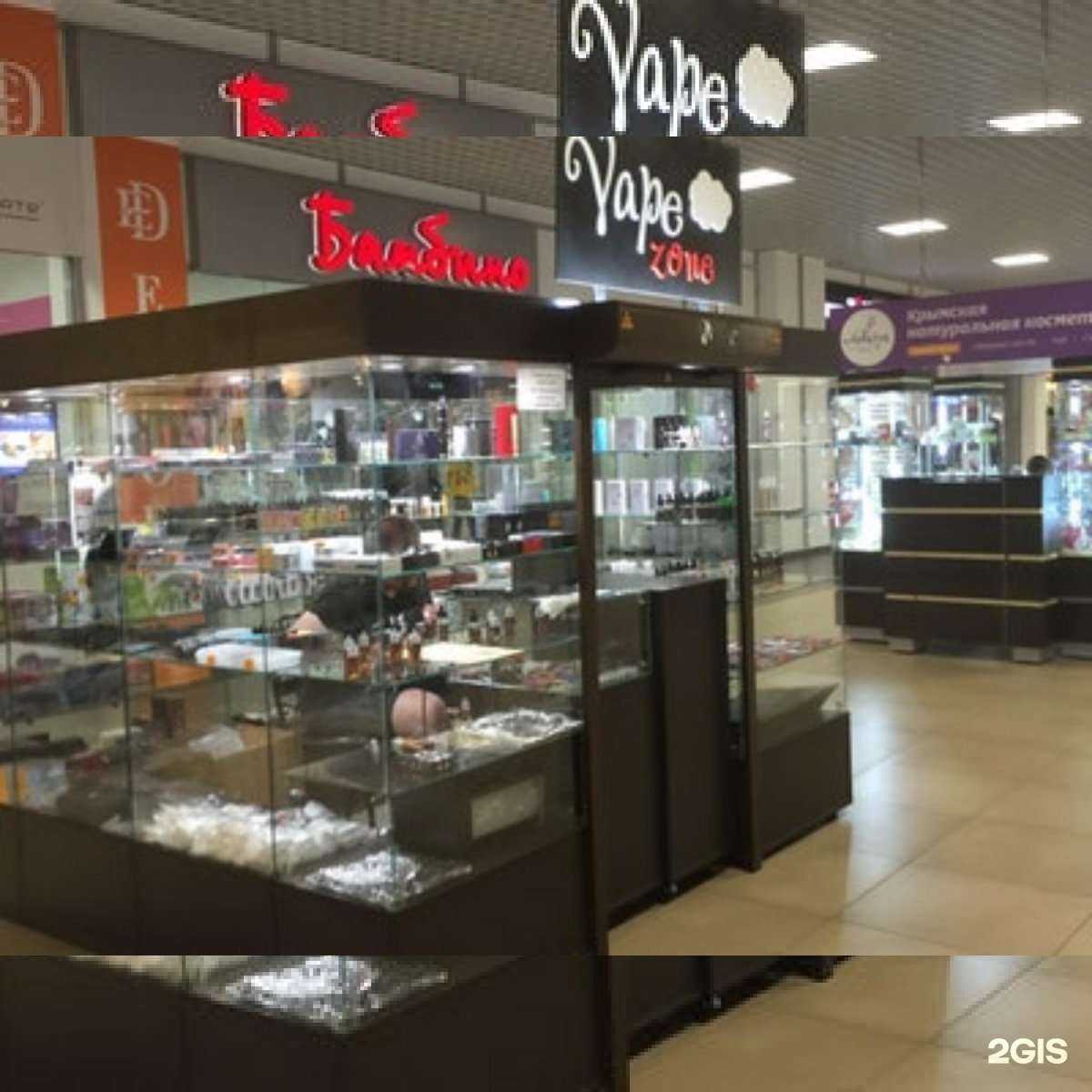 Отзывы на компанию Подымим в Воронеже c фото