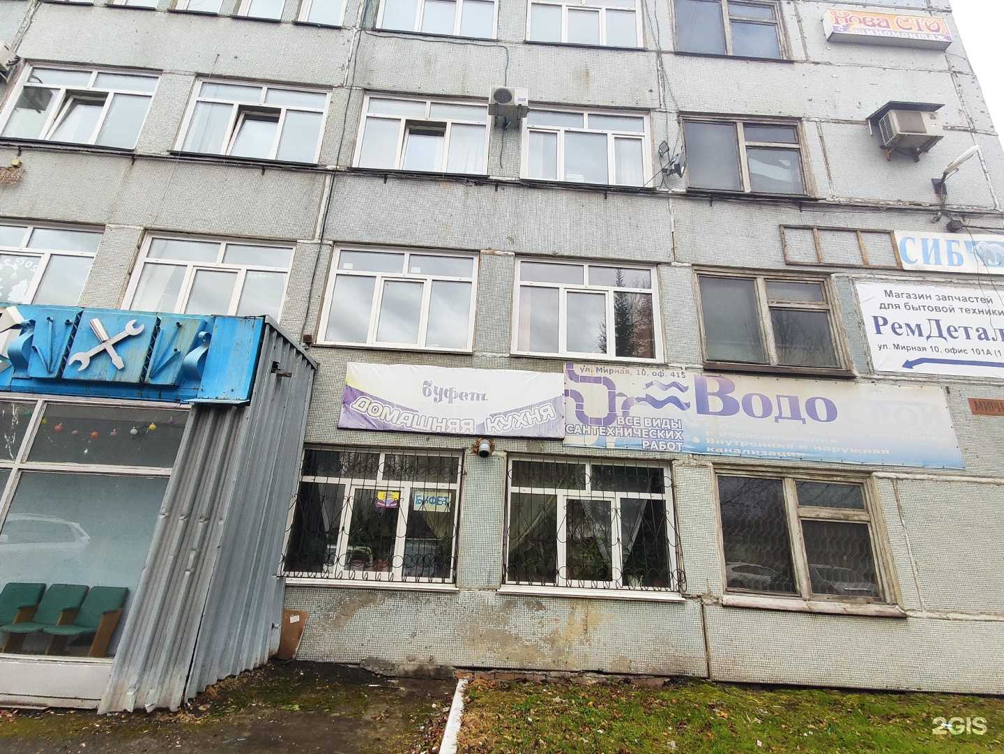 Отзывы на компанию Компания по продаже расходных материалов для оргтехники в г. Кемерово c фото