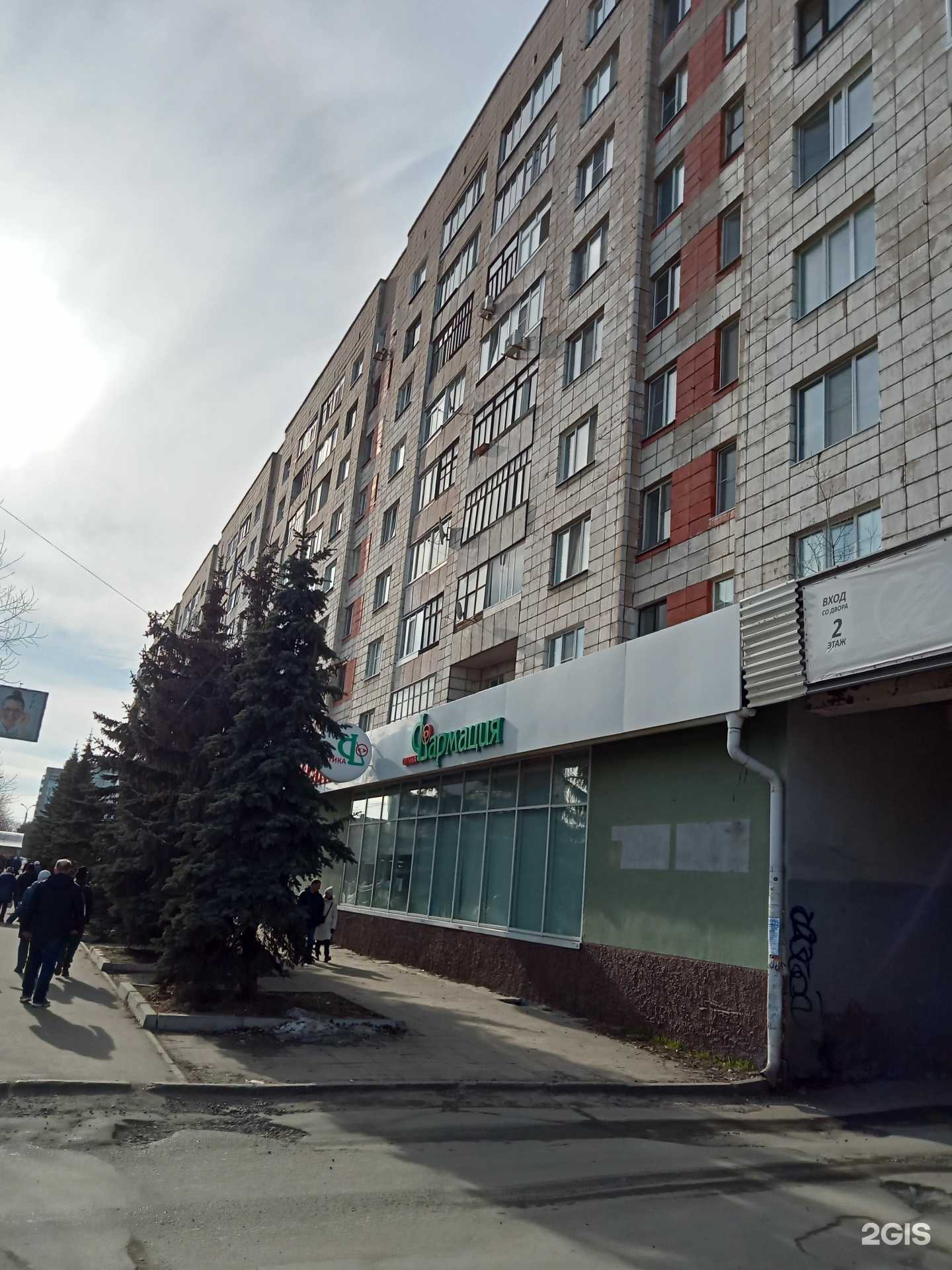 Отзывы на компанию Новое поколение в Архангельске c фото - фотография 2 из 2