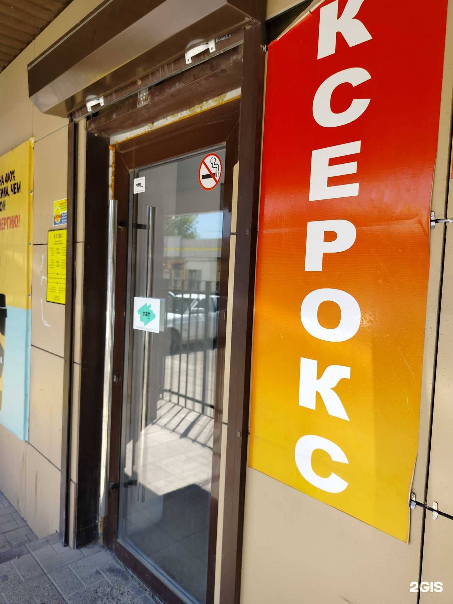 Отзывы на компанию Хобби в Элисте c фото