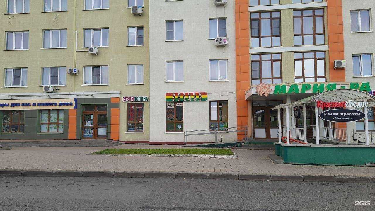 Отзывы на компанию Стройполяна в г. Кемерово c фото