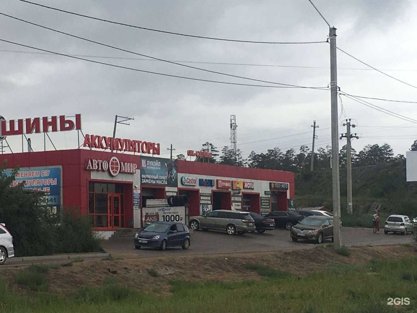 Отзывы на компанию Фаворит в Улан-Удэ c фото - фотография 2 из 2