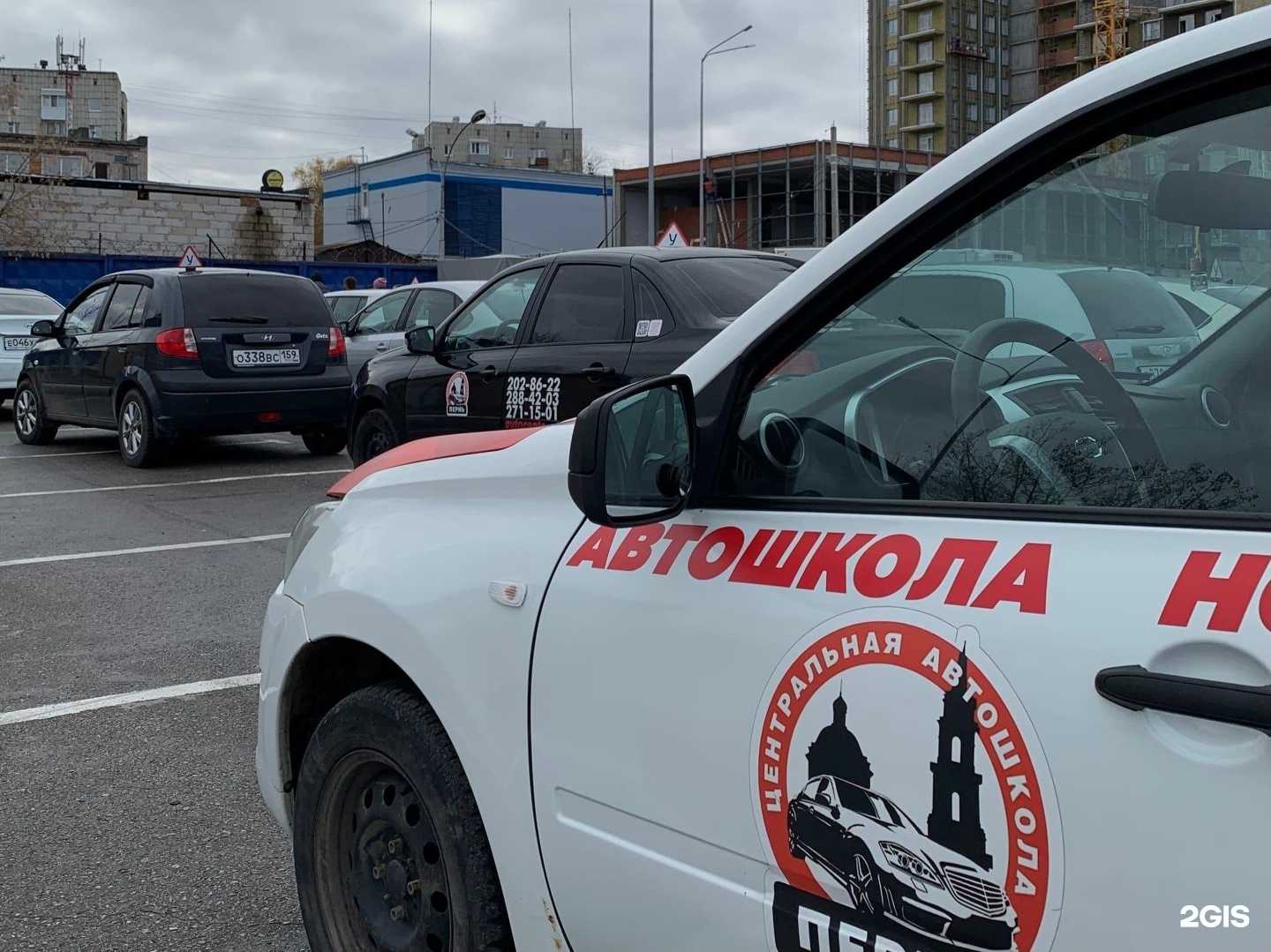 Отзывы на компанию Центральная автошкола в Перми c фото