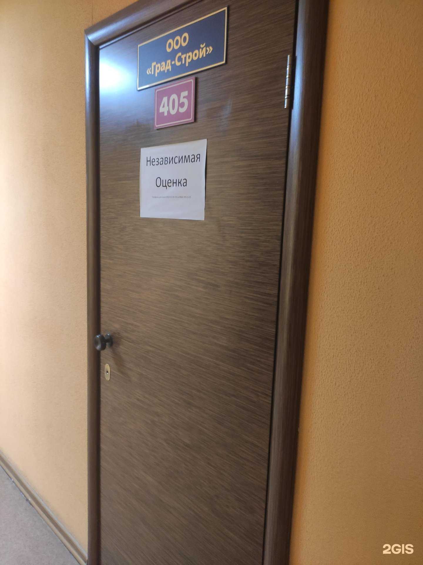 Отзывы на компанию Сфера оценки в Арзамасе c фото
