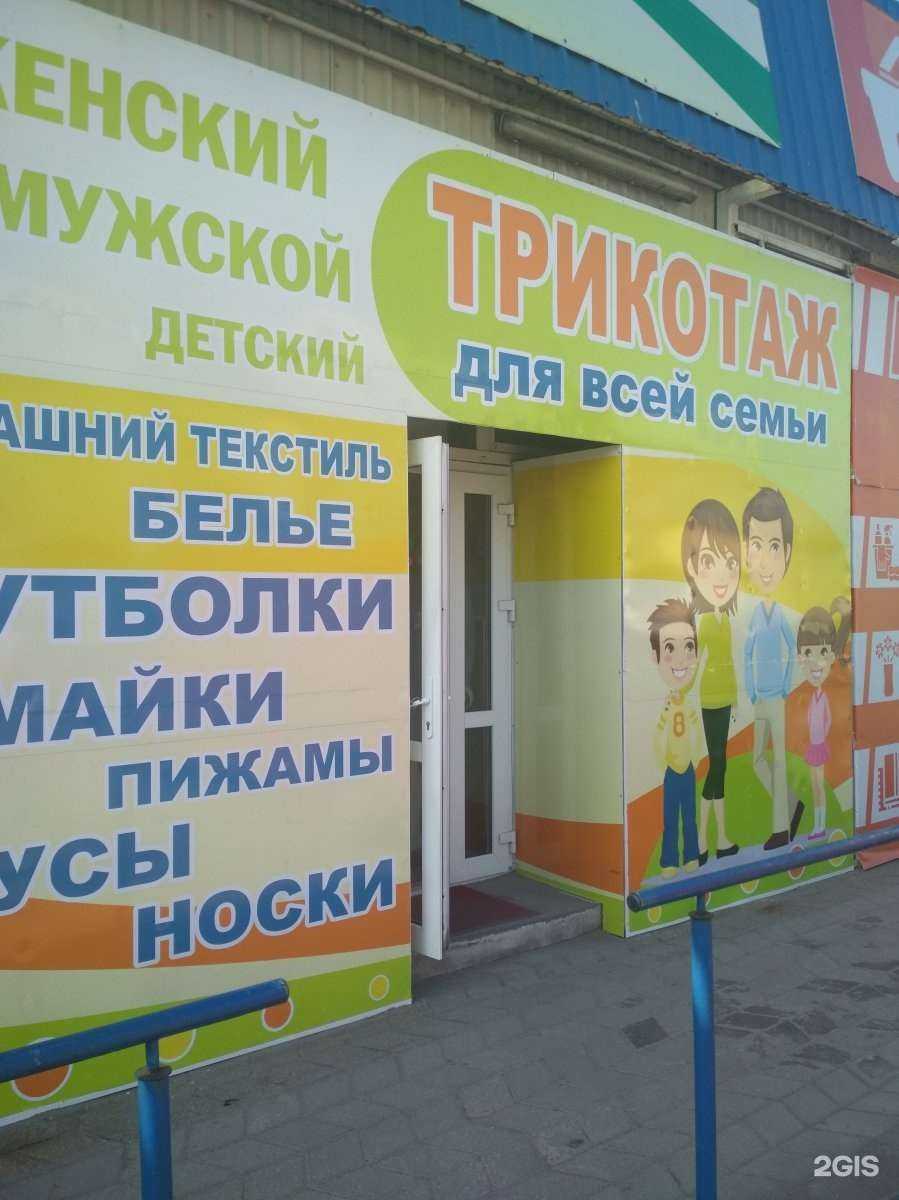 Отзывы на компанию Ирэн в г. Калининград c фото