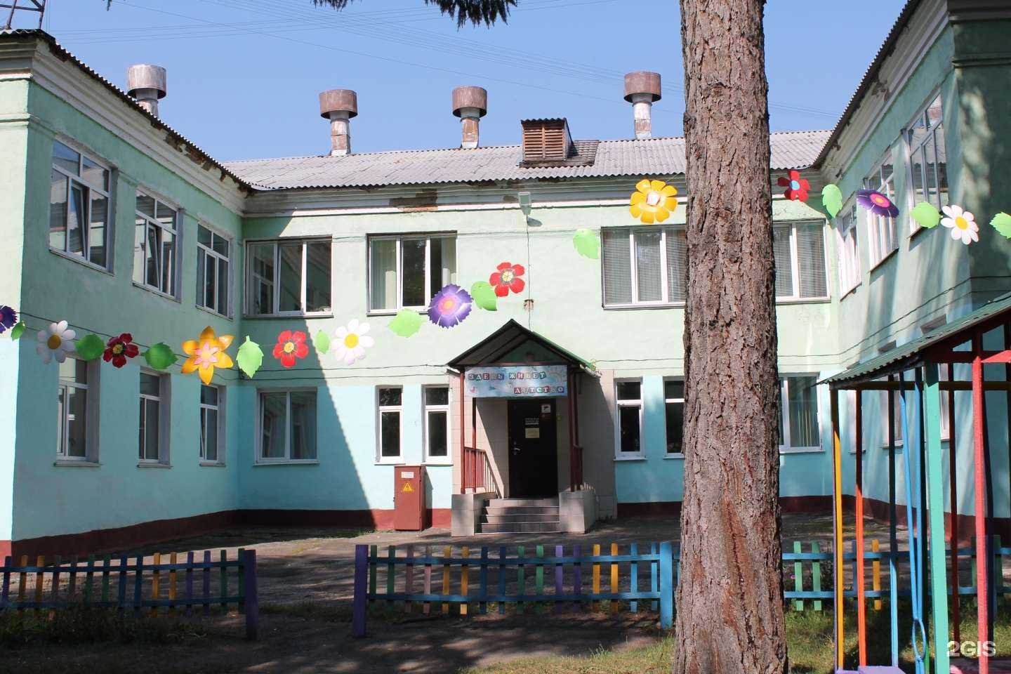 Отзывы на компанию Детский сад №40 в Кемерове c фото