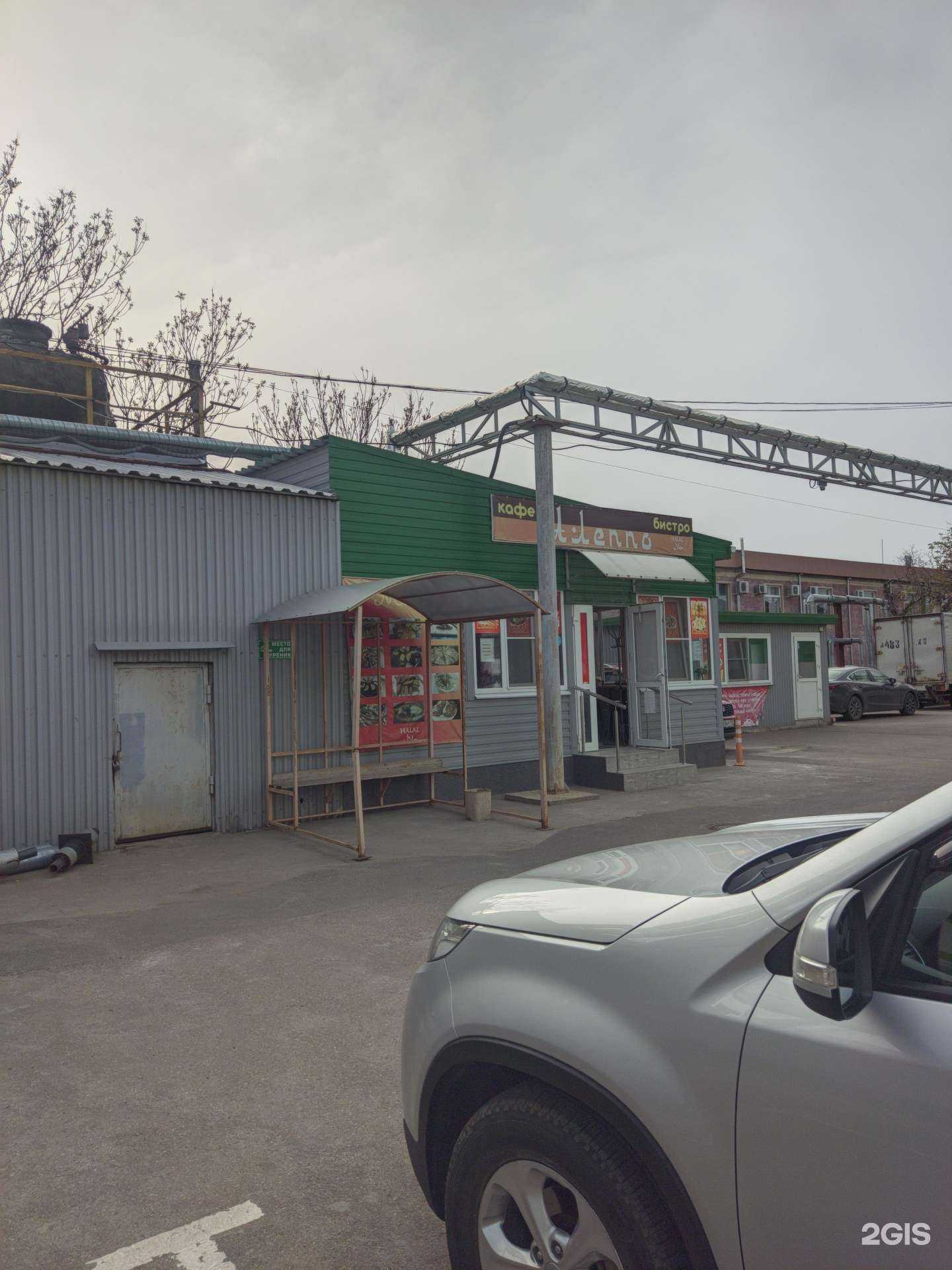 Отзывы на компанию Алеппо в Краснодаре c фото