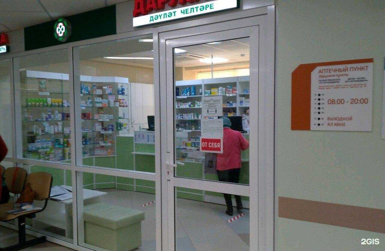 Отзывы на компанию Таттехмедфарм в Казани c фото