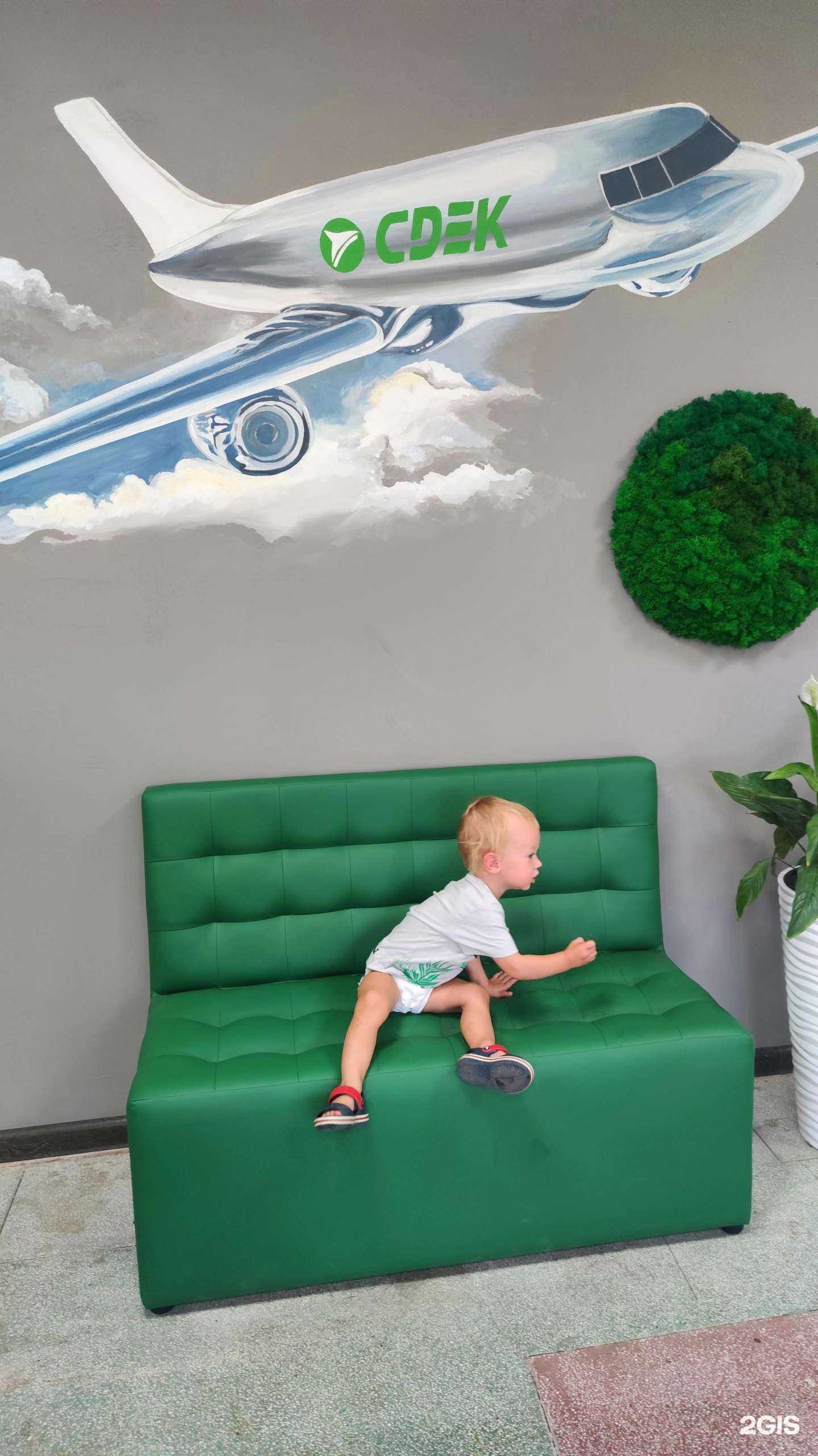 Отзывы на компанию CDEK в Челябинске c фото