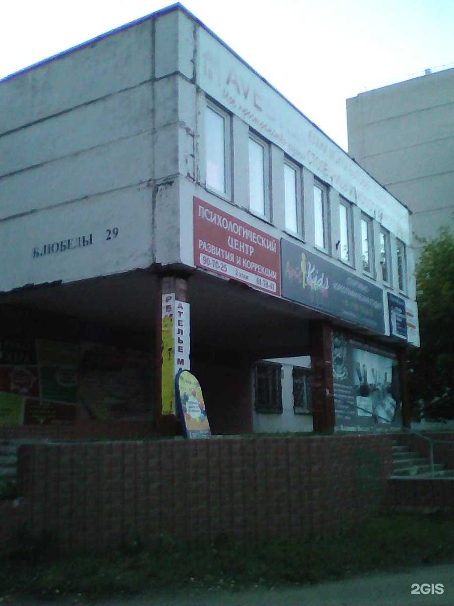 Отзывы на компанию Бухгалтерская компания в Воронеже c фото