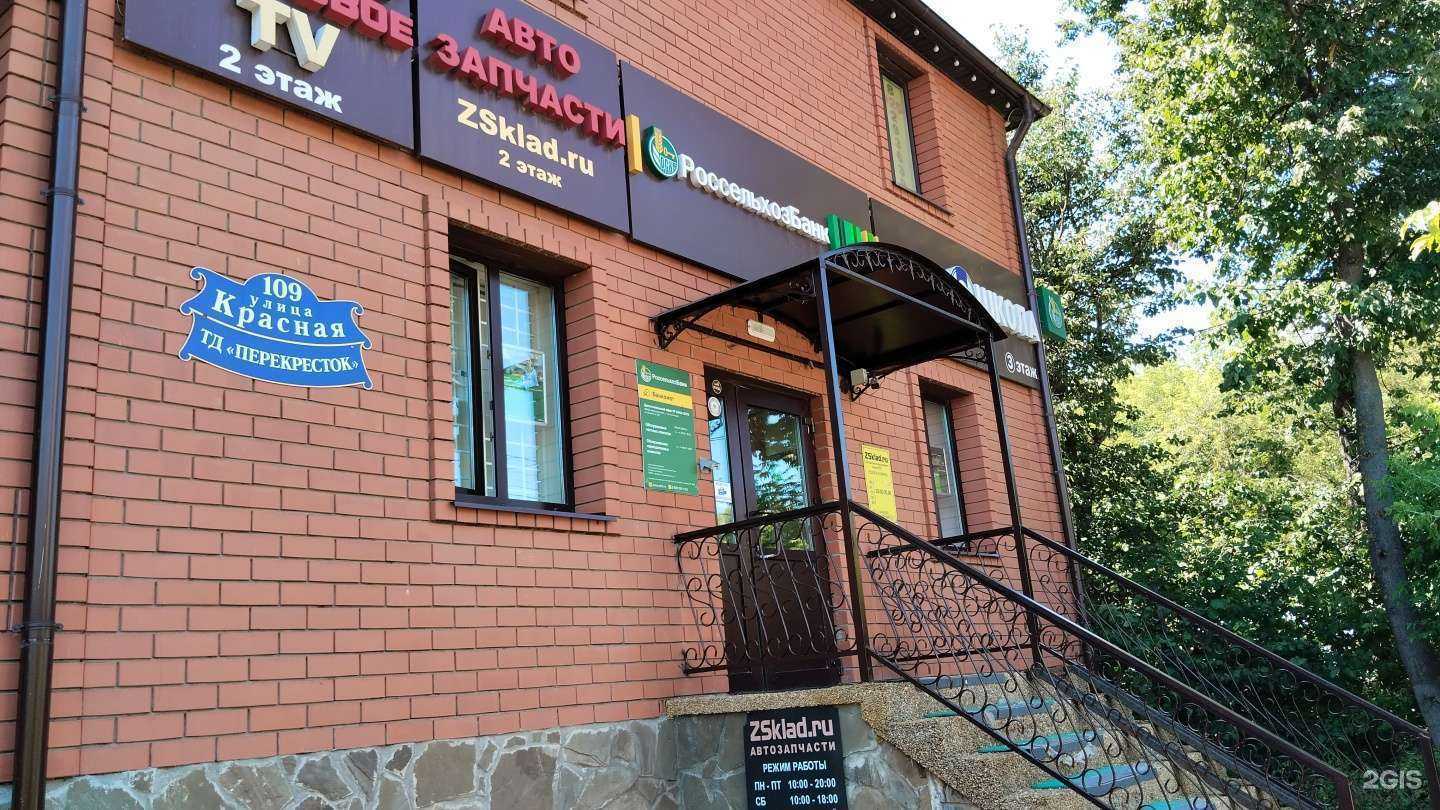 Отзывы на компанию Zsklad.ru в г. Солнечногорск c фото